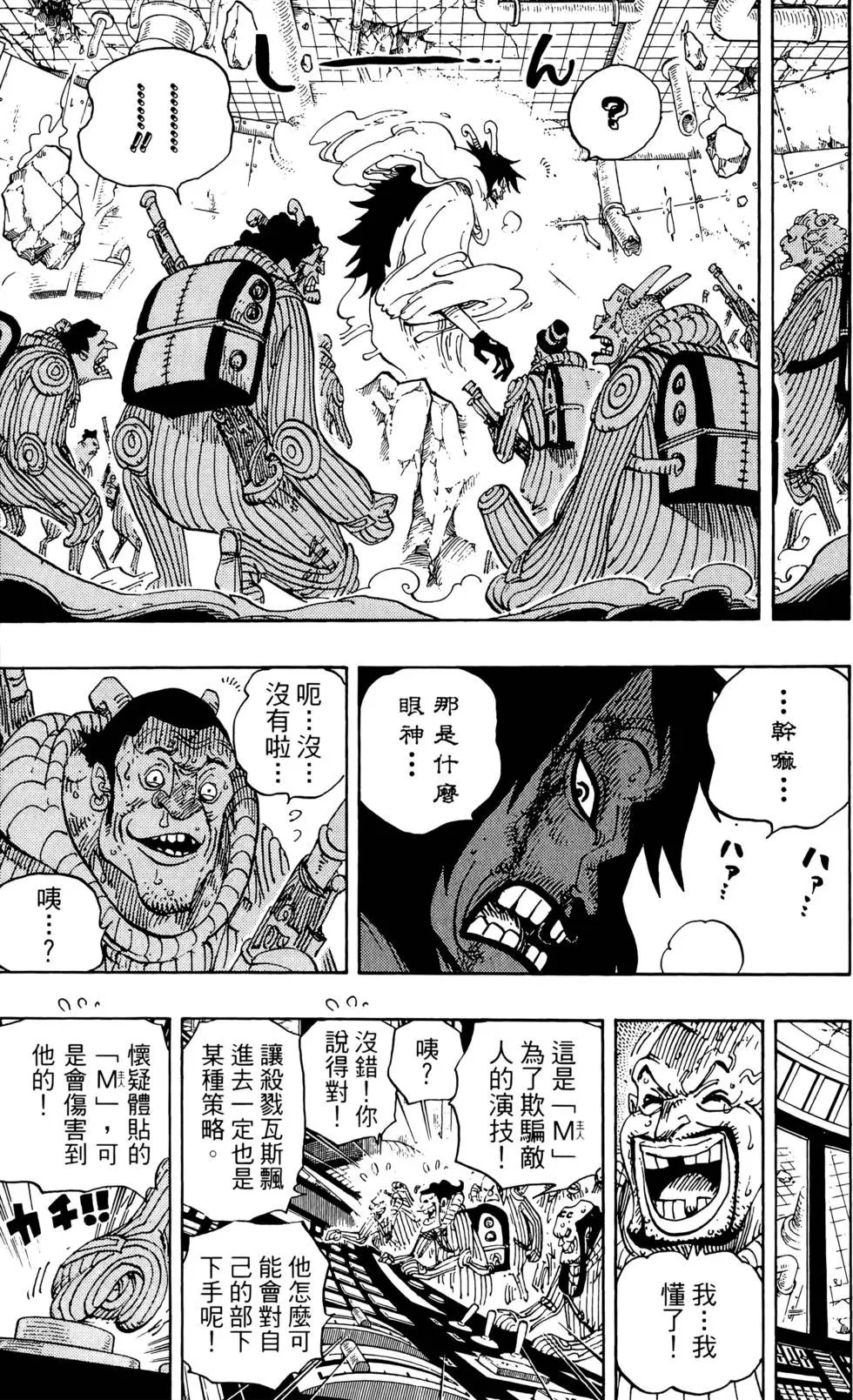 第70卷