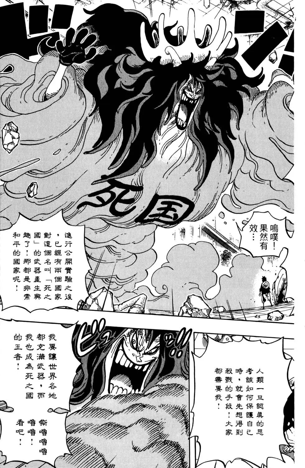 第70卷