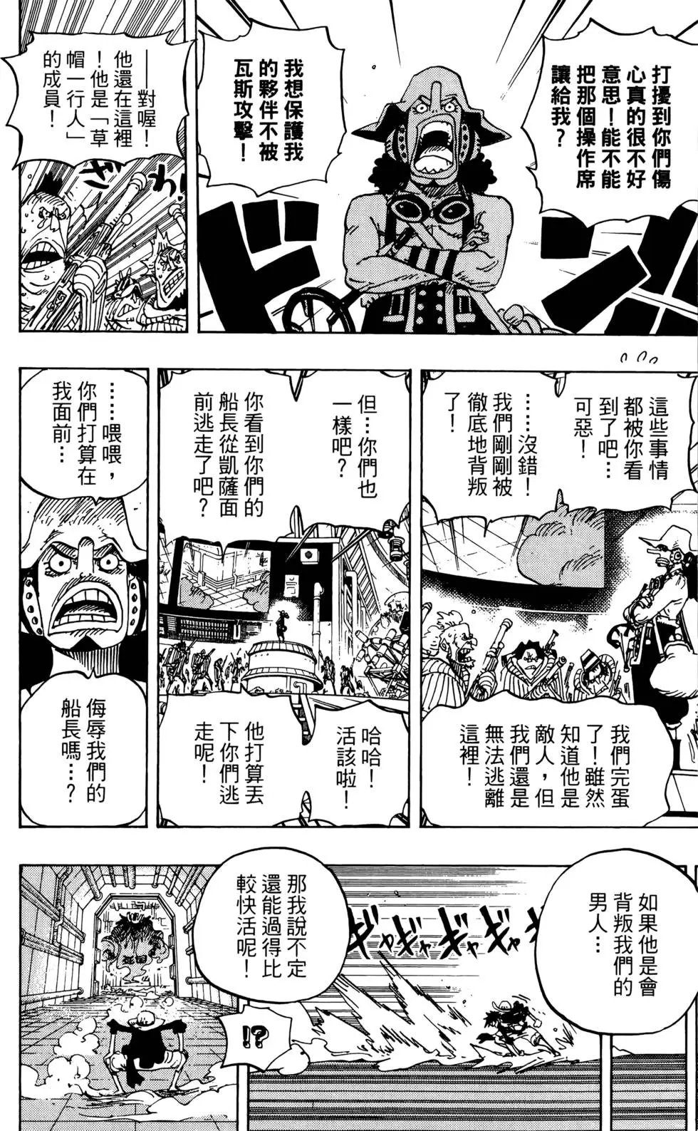 第70卷