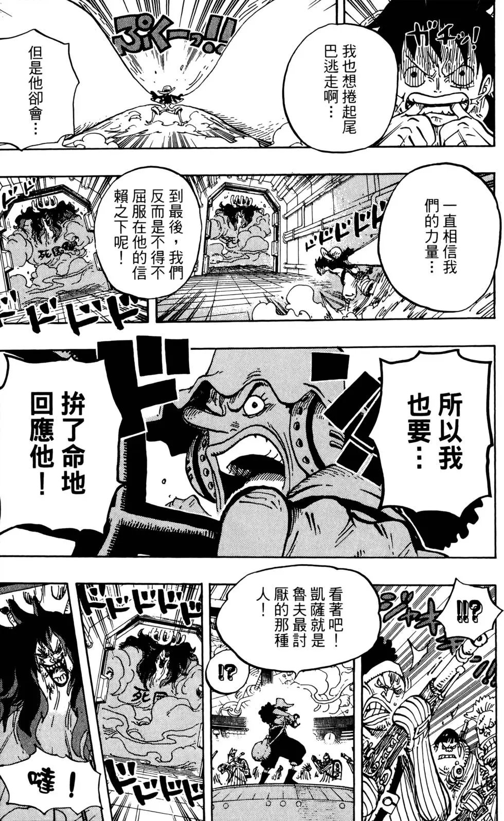 第70卷