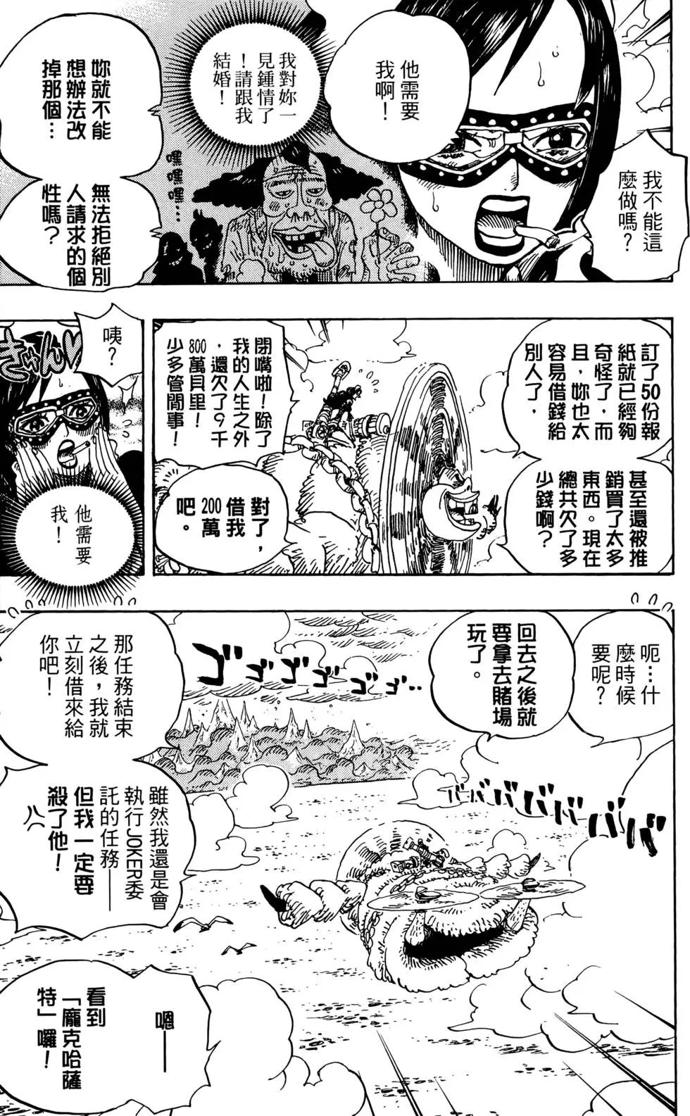 第70卷