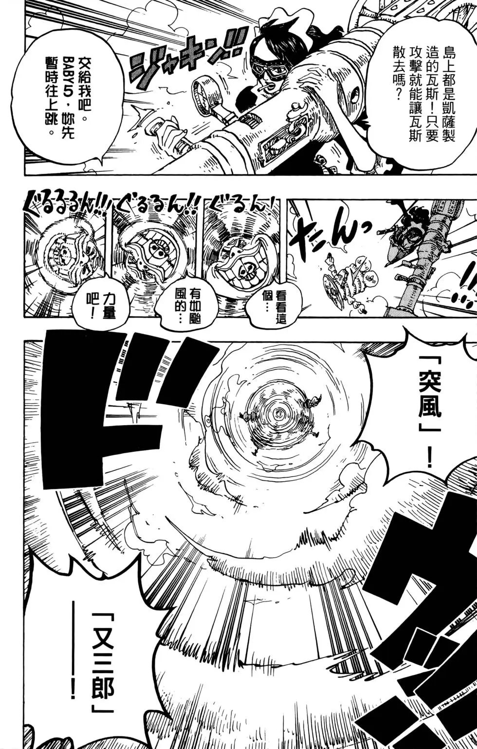 第70卷