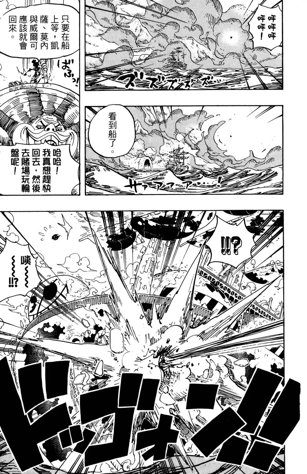 第70卷