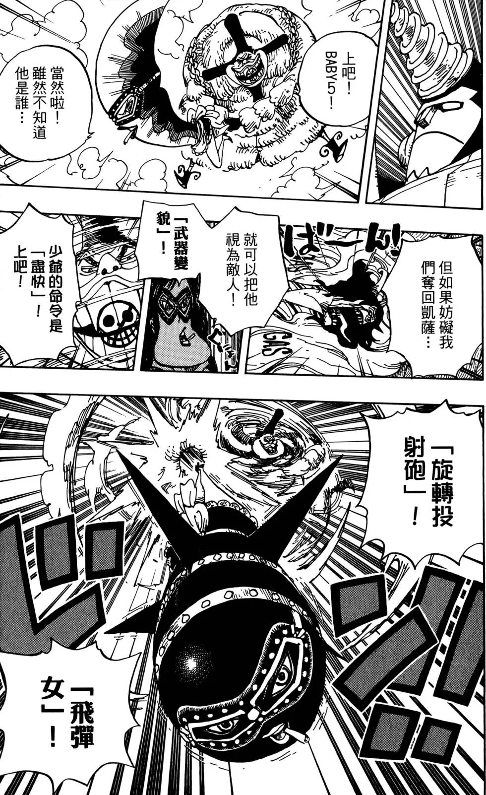 第70卷
