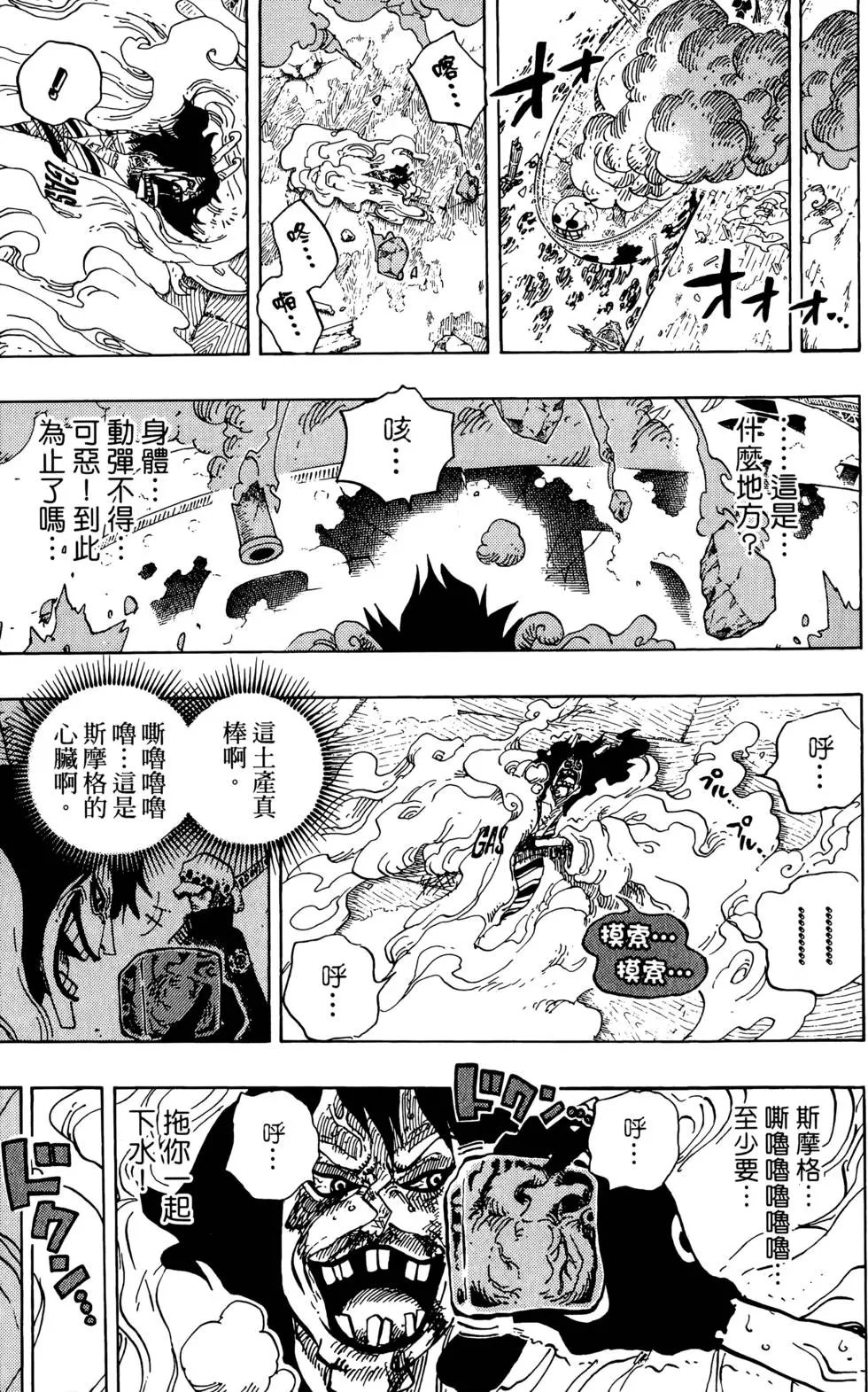 第70卷