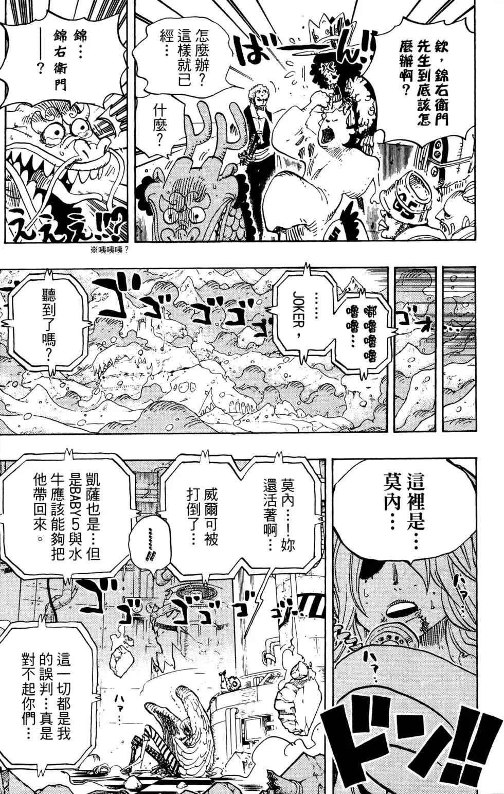 第70卷
