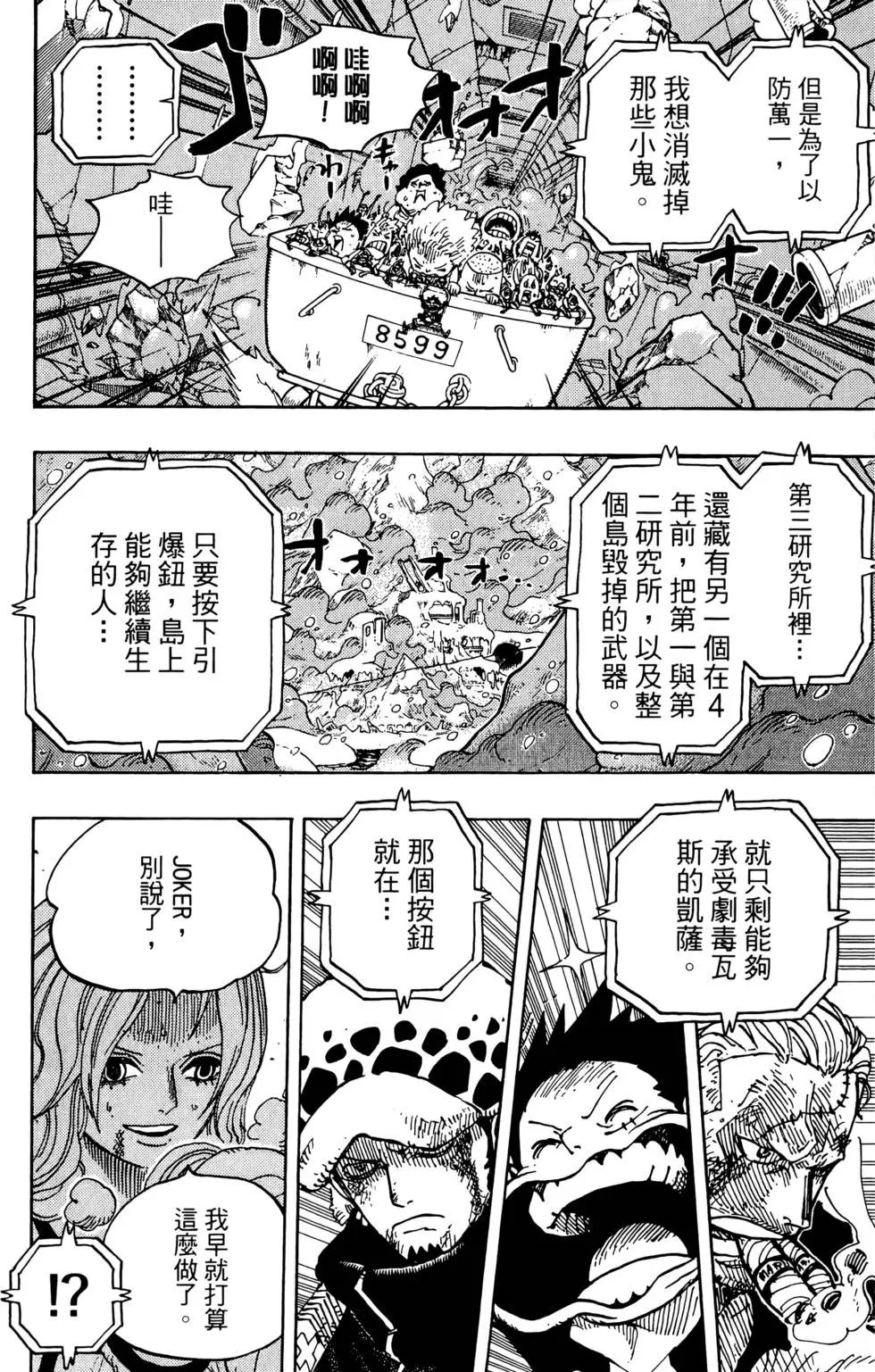 第70卷