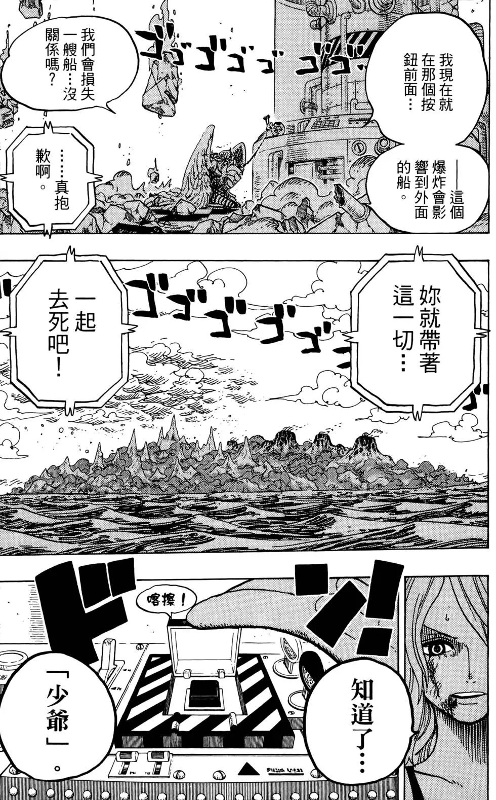 第70卷
