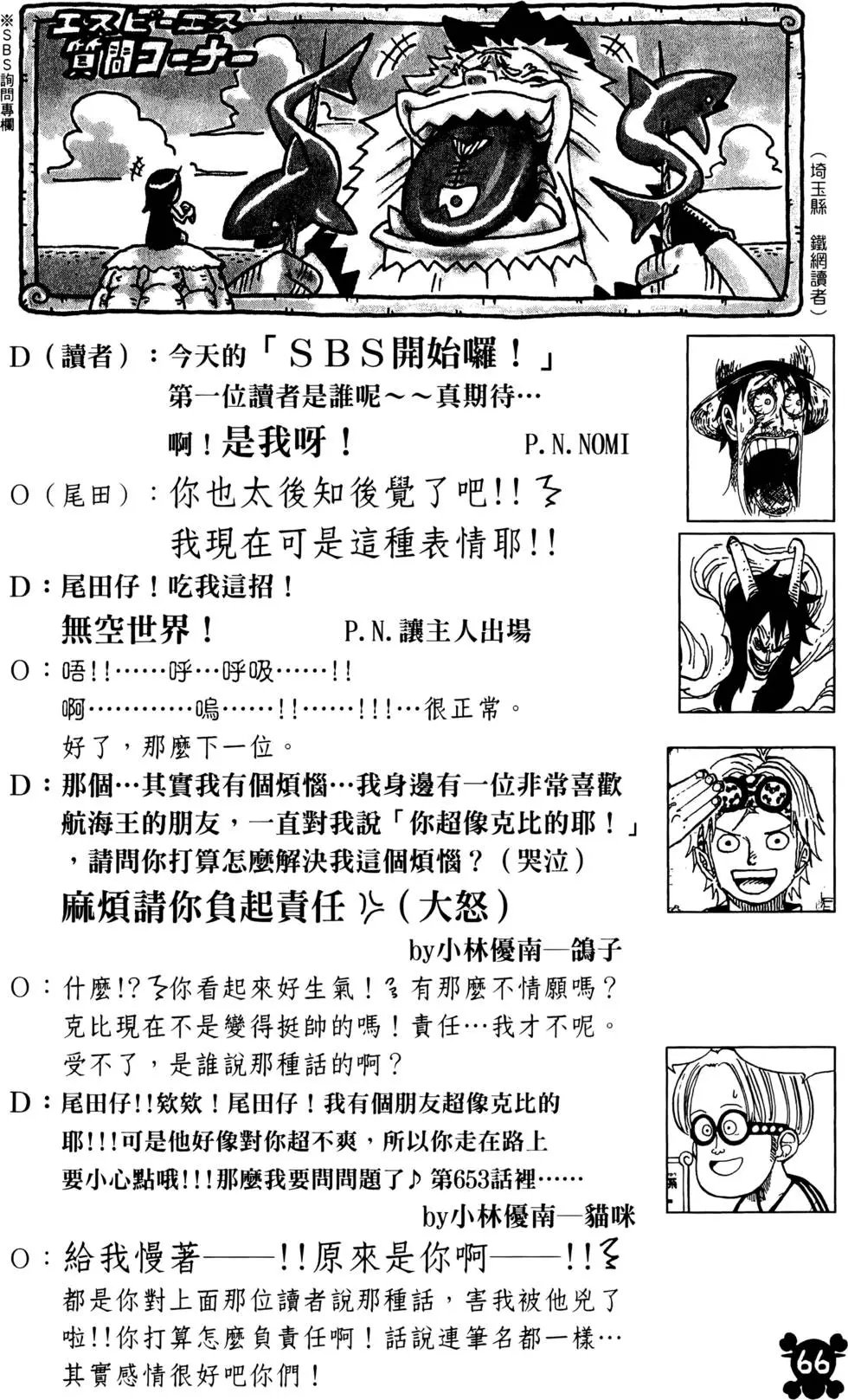 第70卷