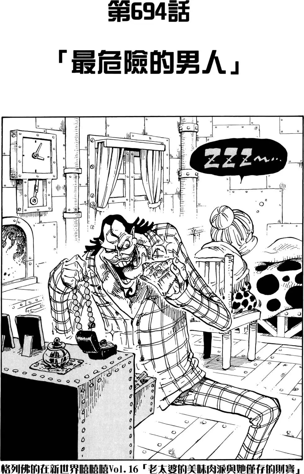 第70卷