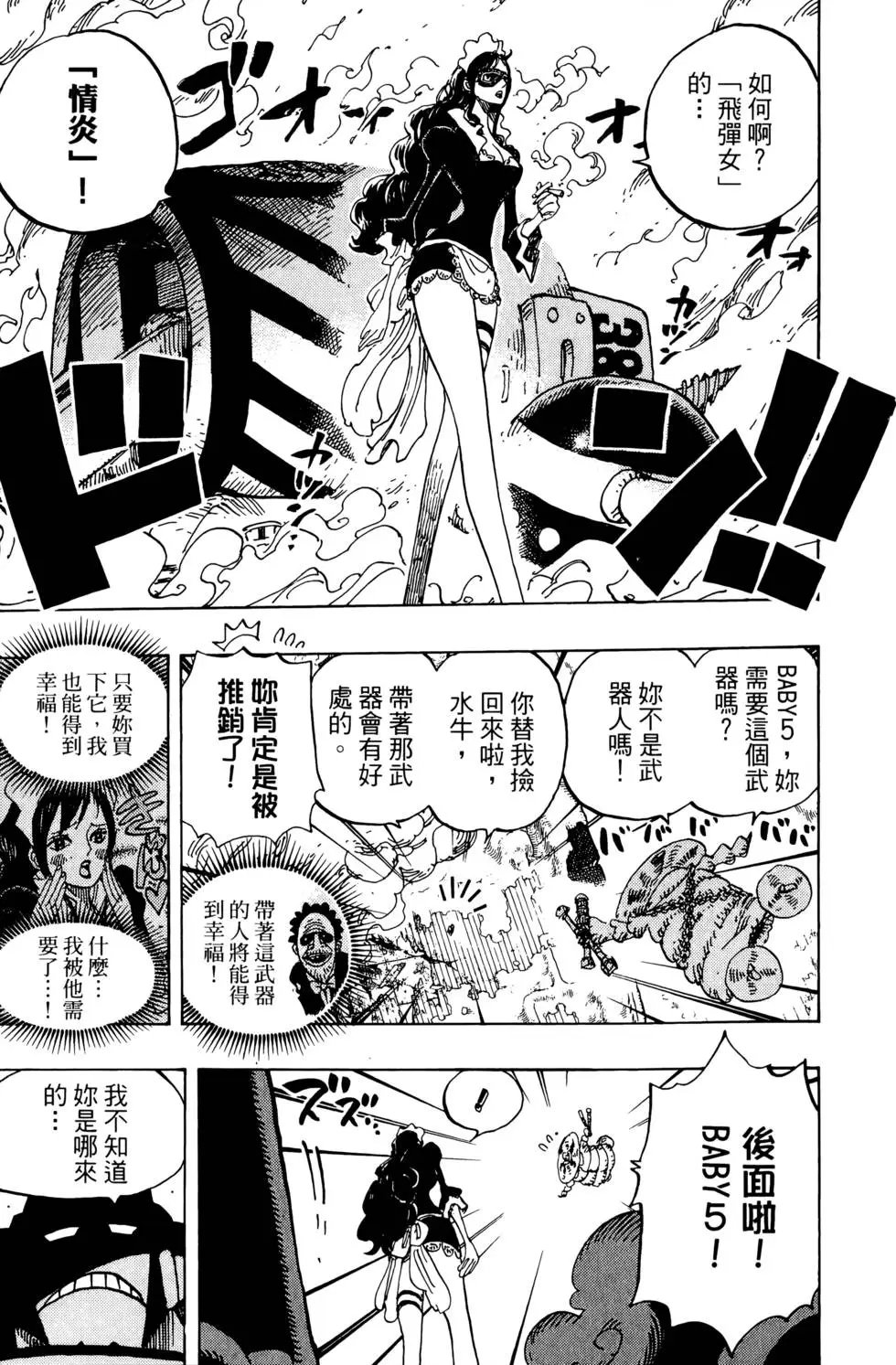 第70卷