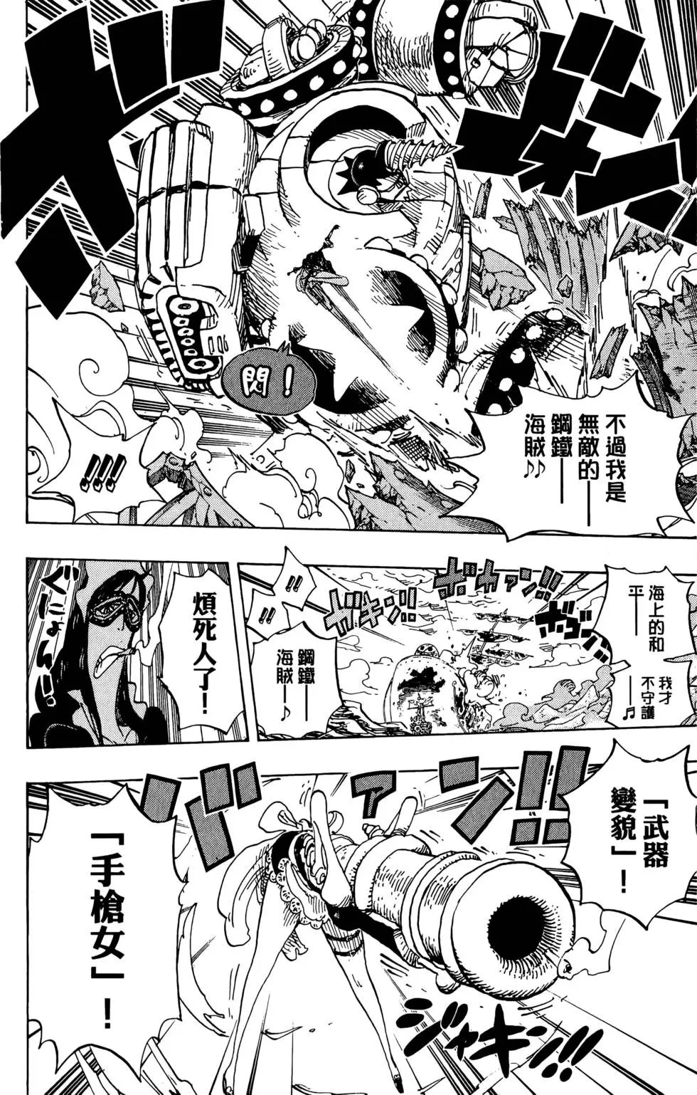 第70卷