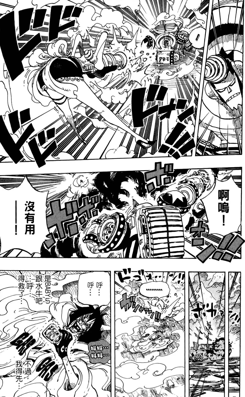 第70卷