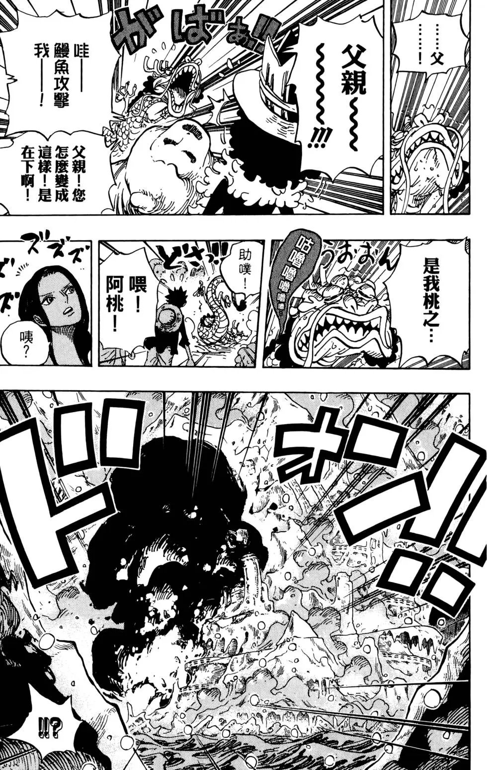 第70卷