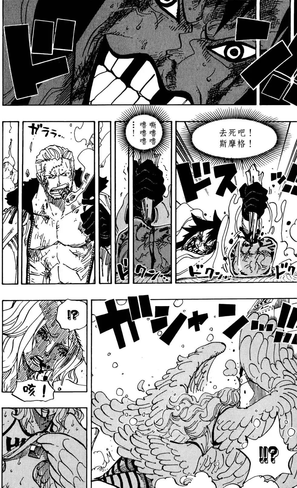 第70卷
