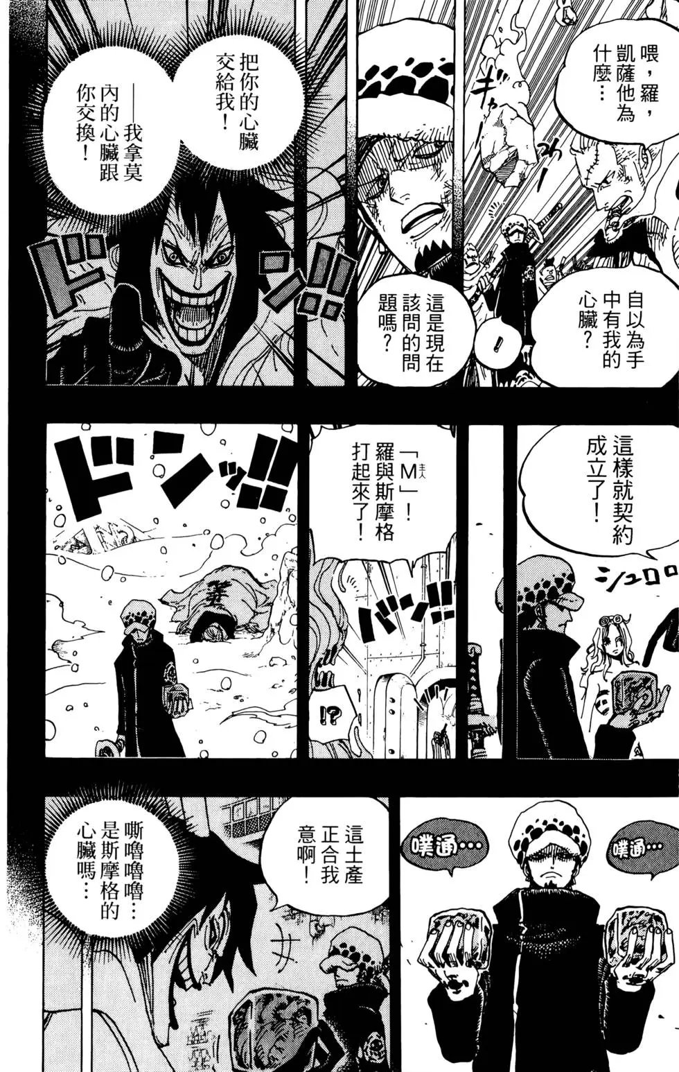 第70卷