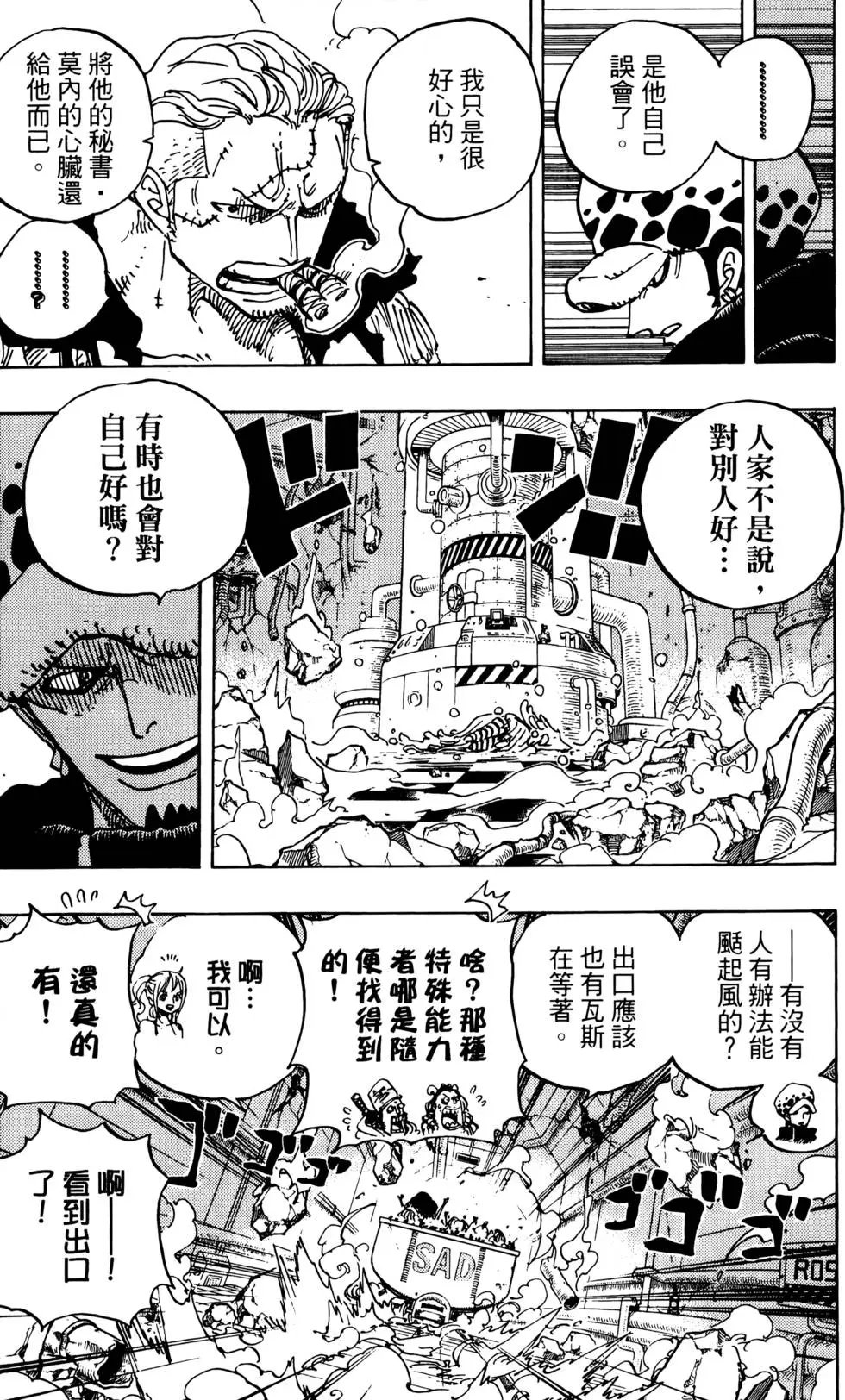 第70卷