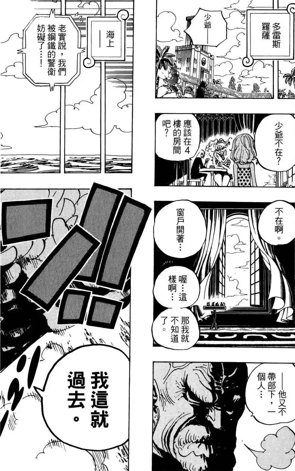 第70卷
