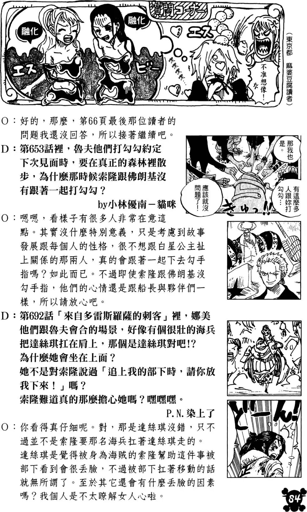 第70卷