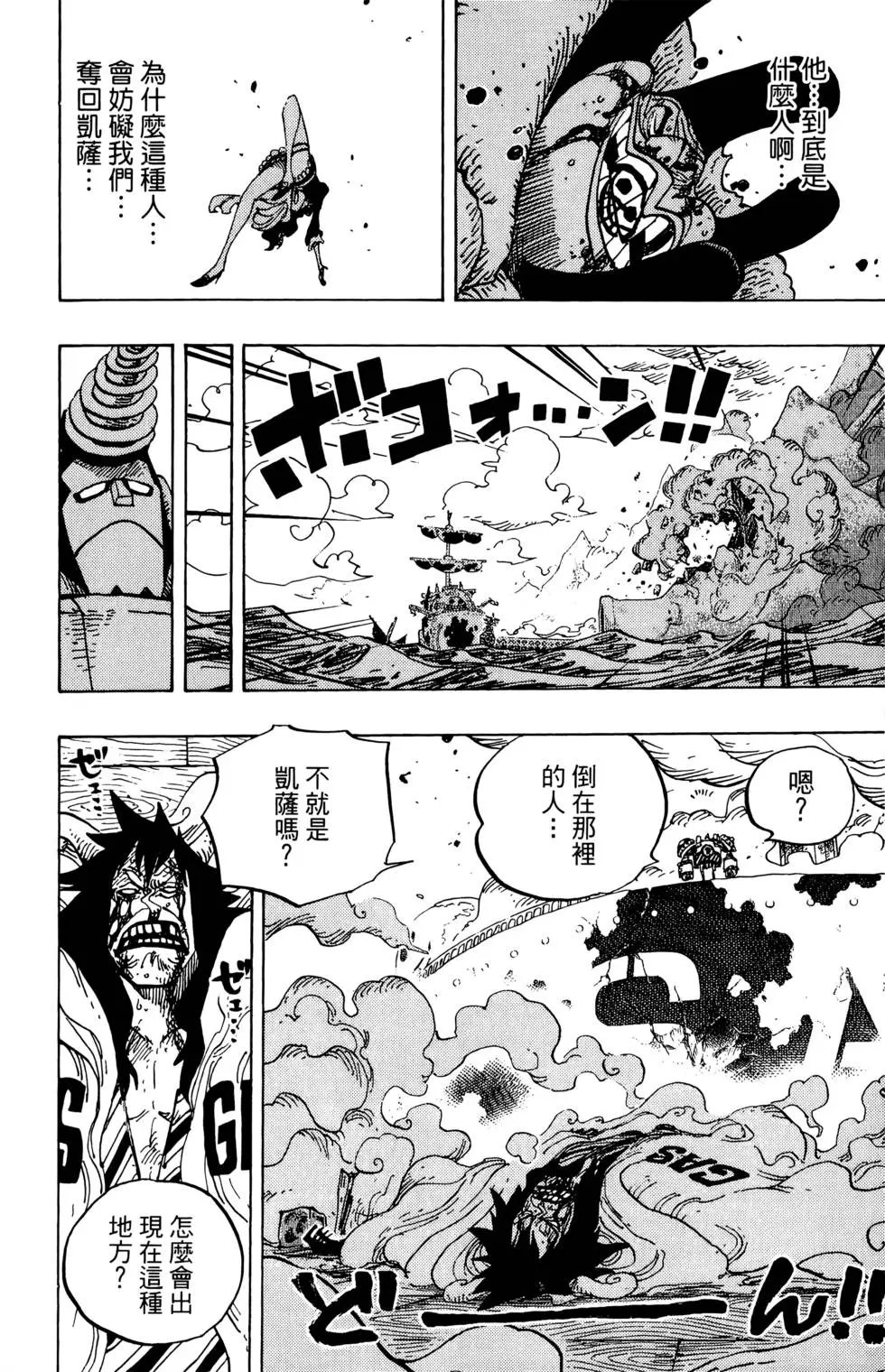 第70卷
