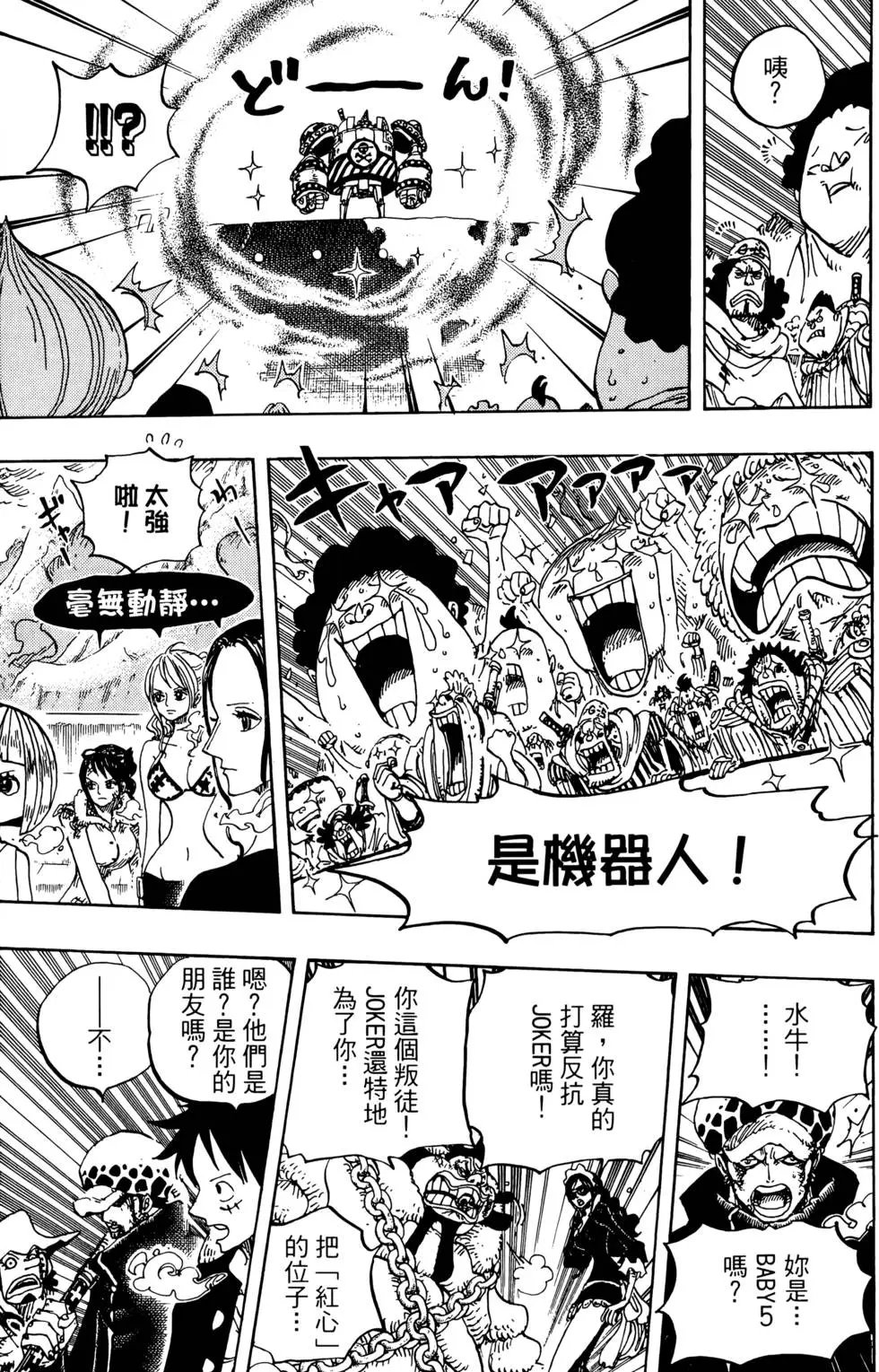 第70卷
