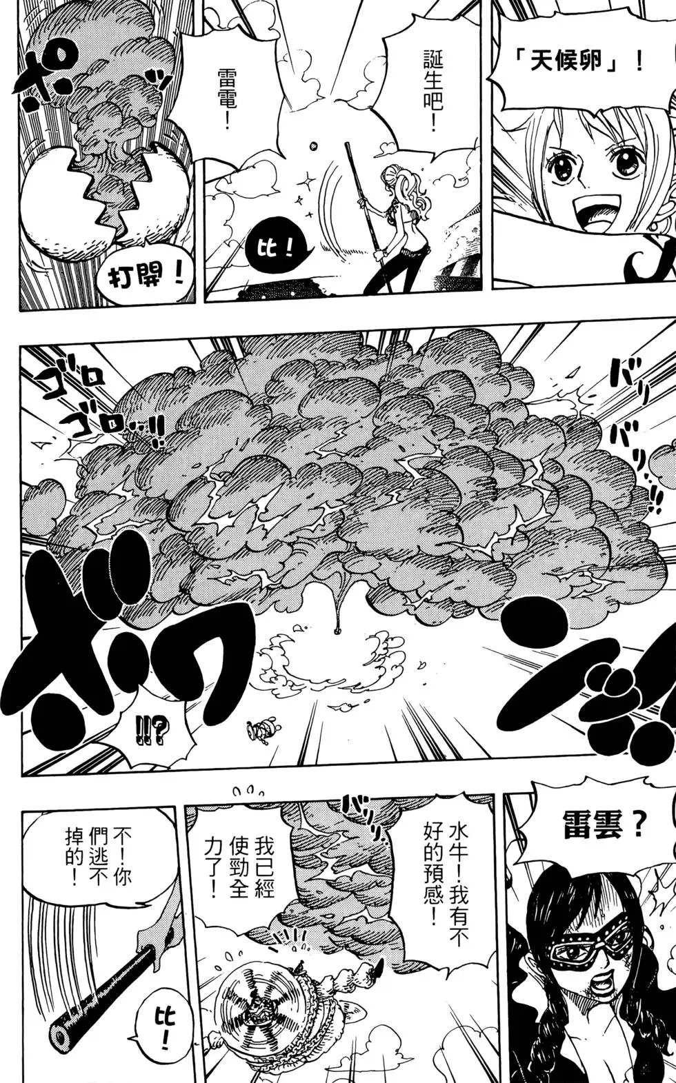 第70卷
