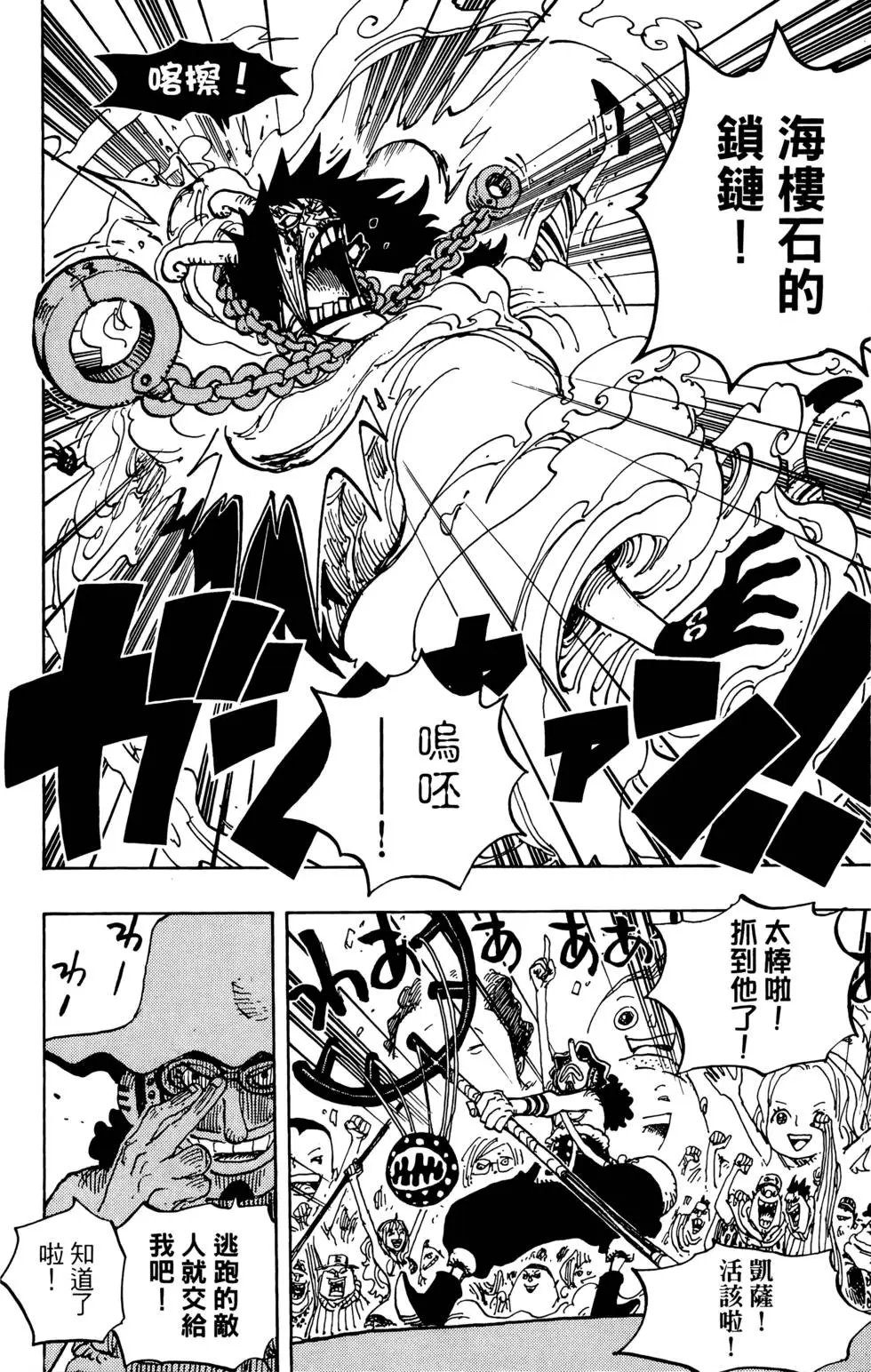 第70卷