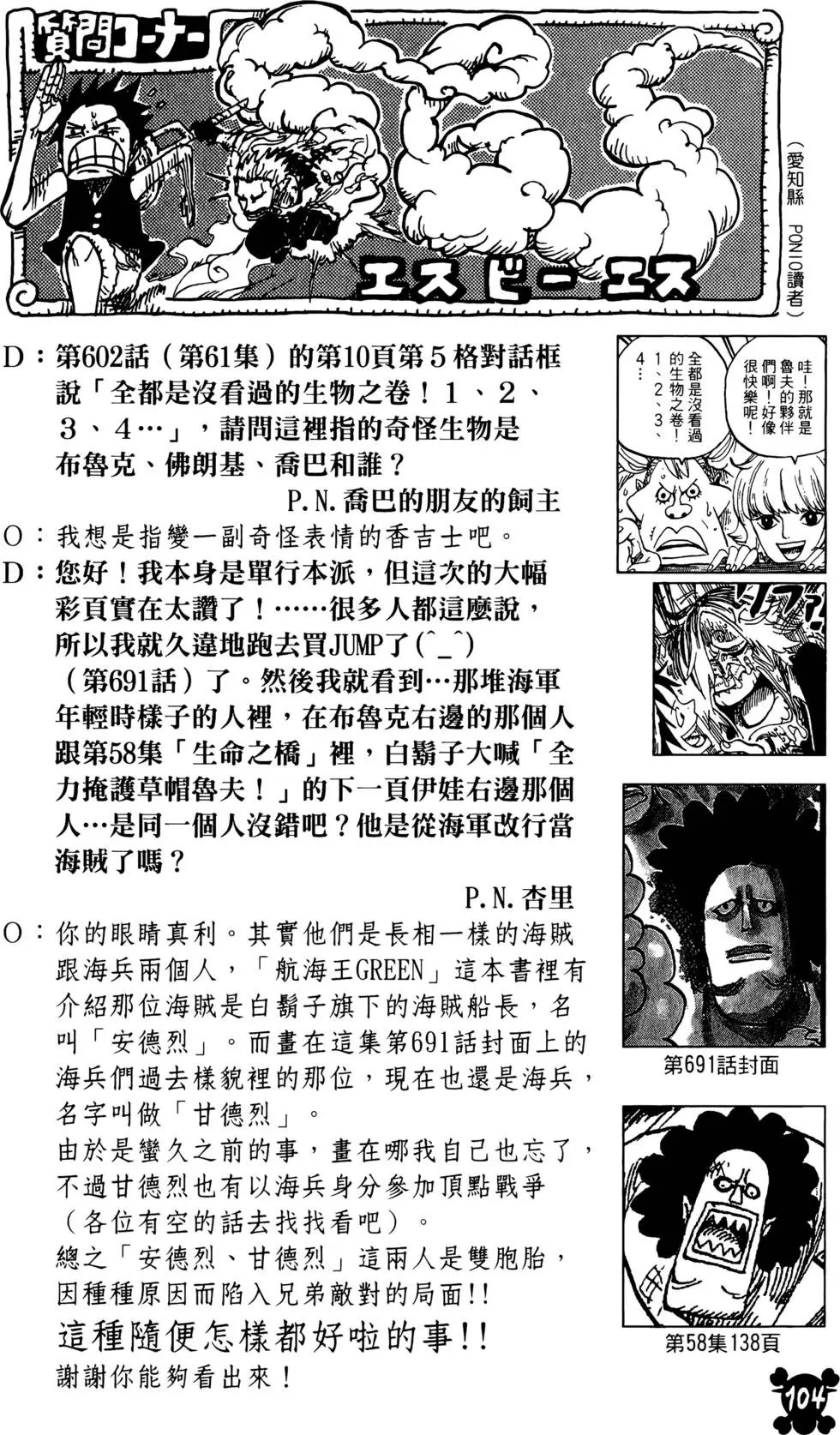第70卷
