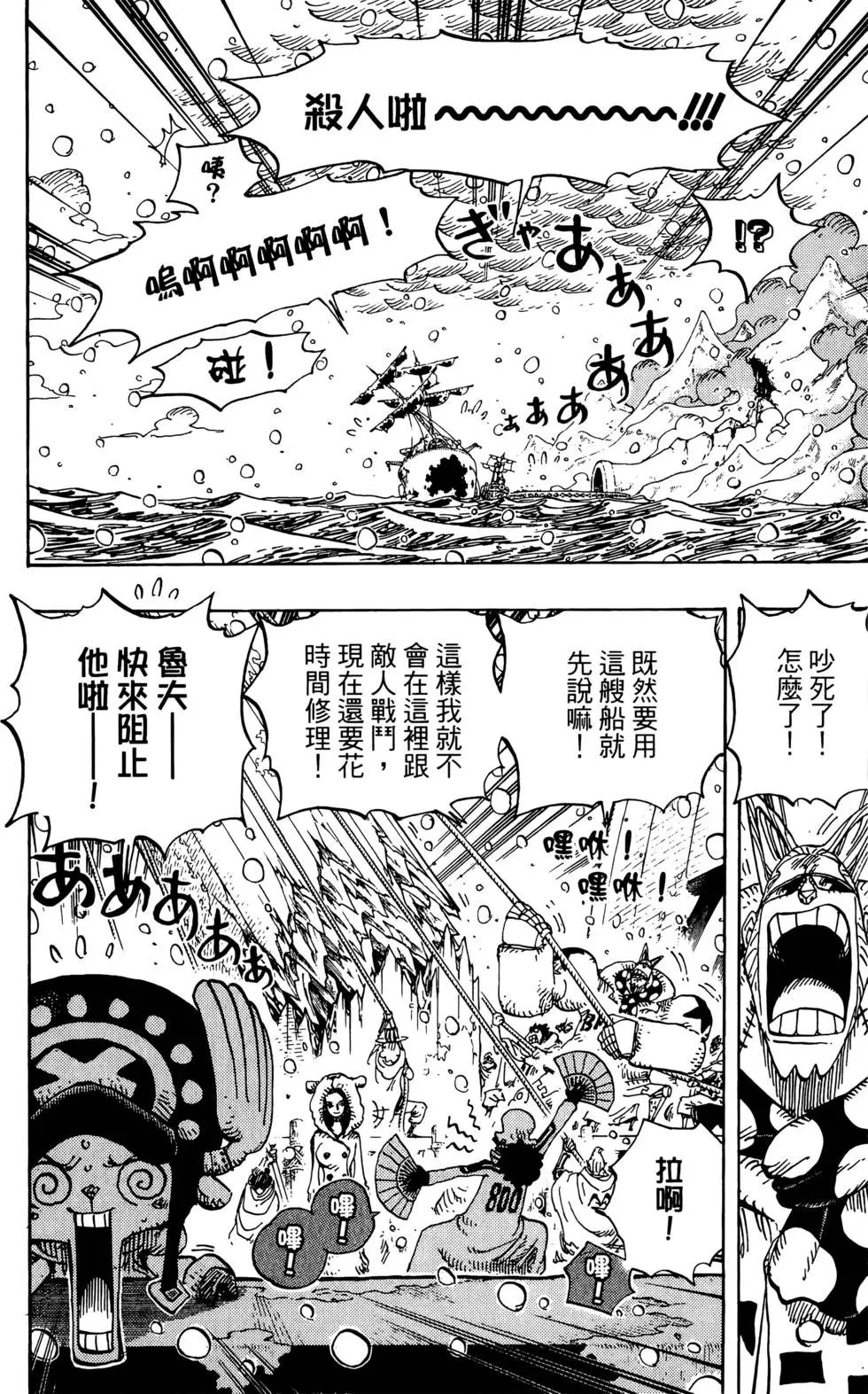 第70卷