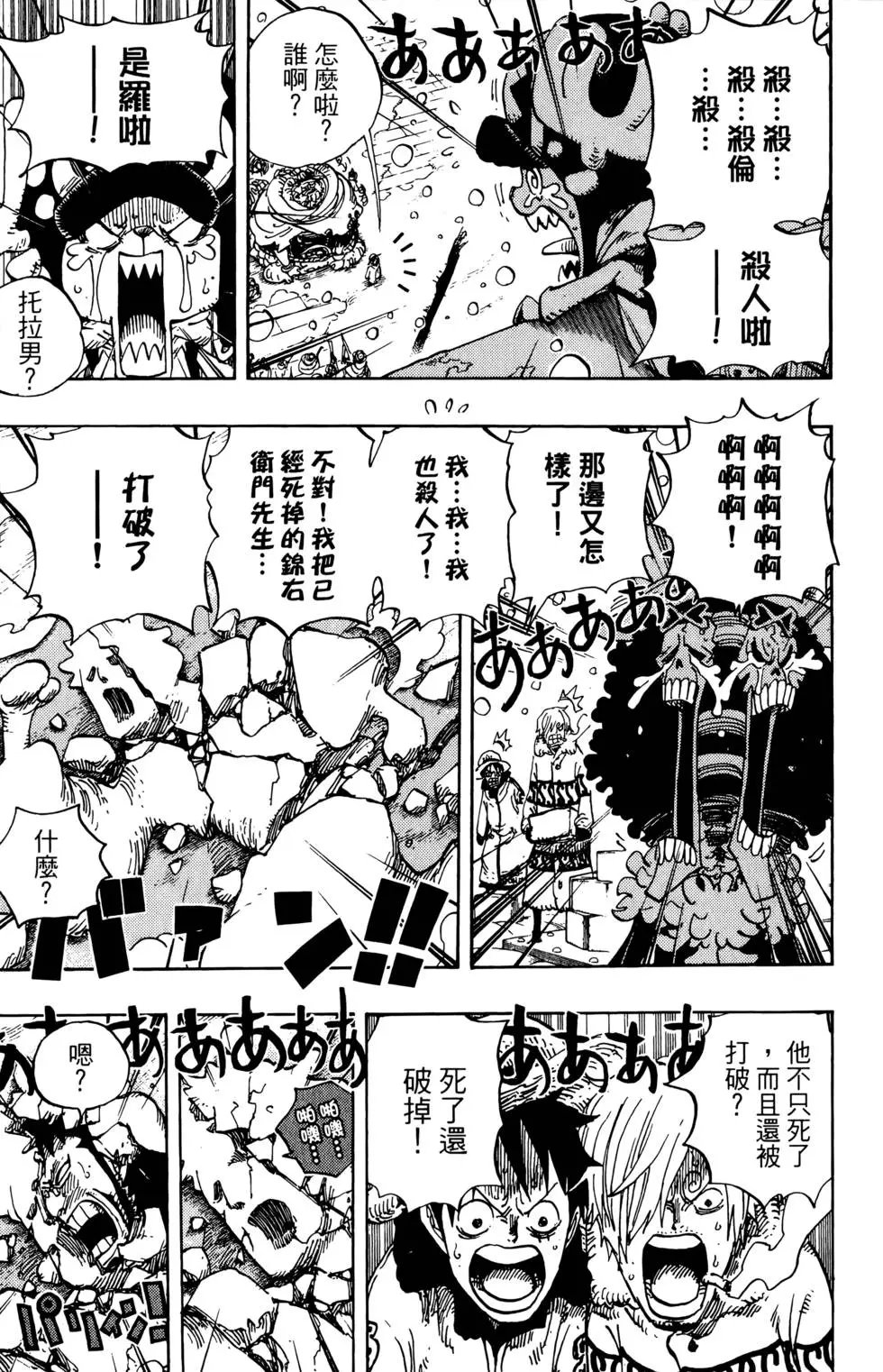 第70卷