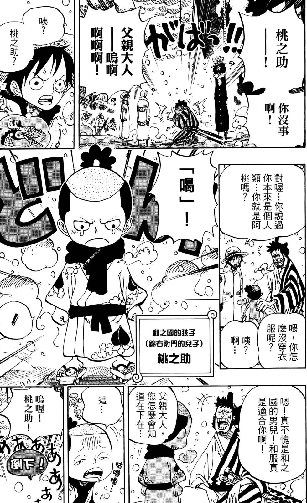 第70卷
