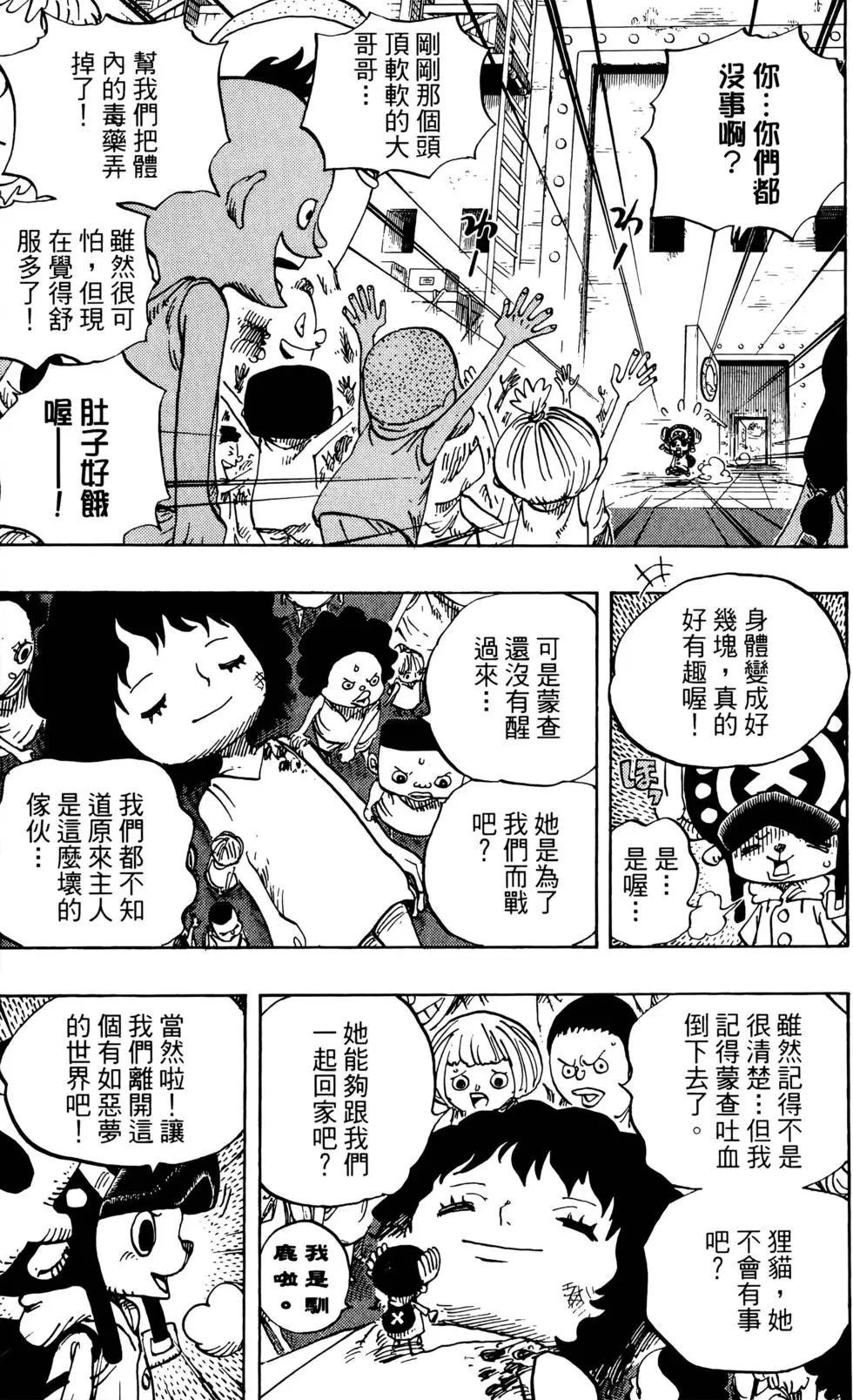 第70卷