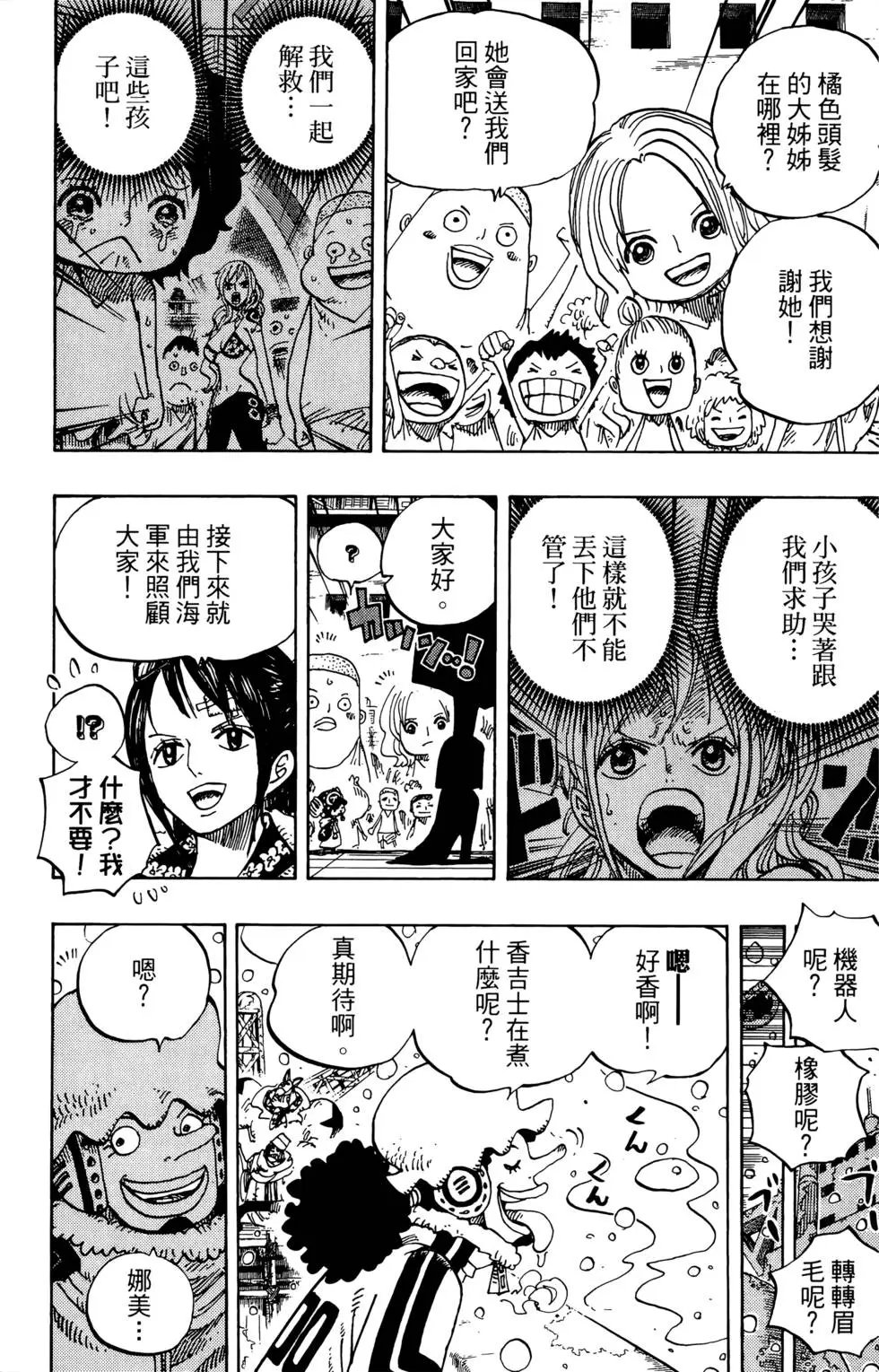 第70卷