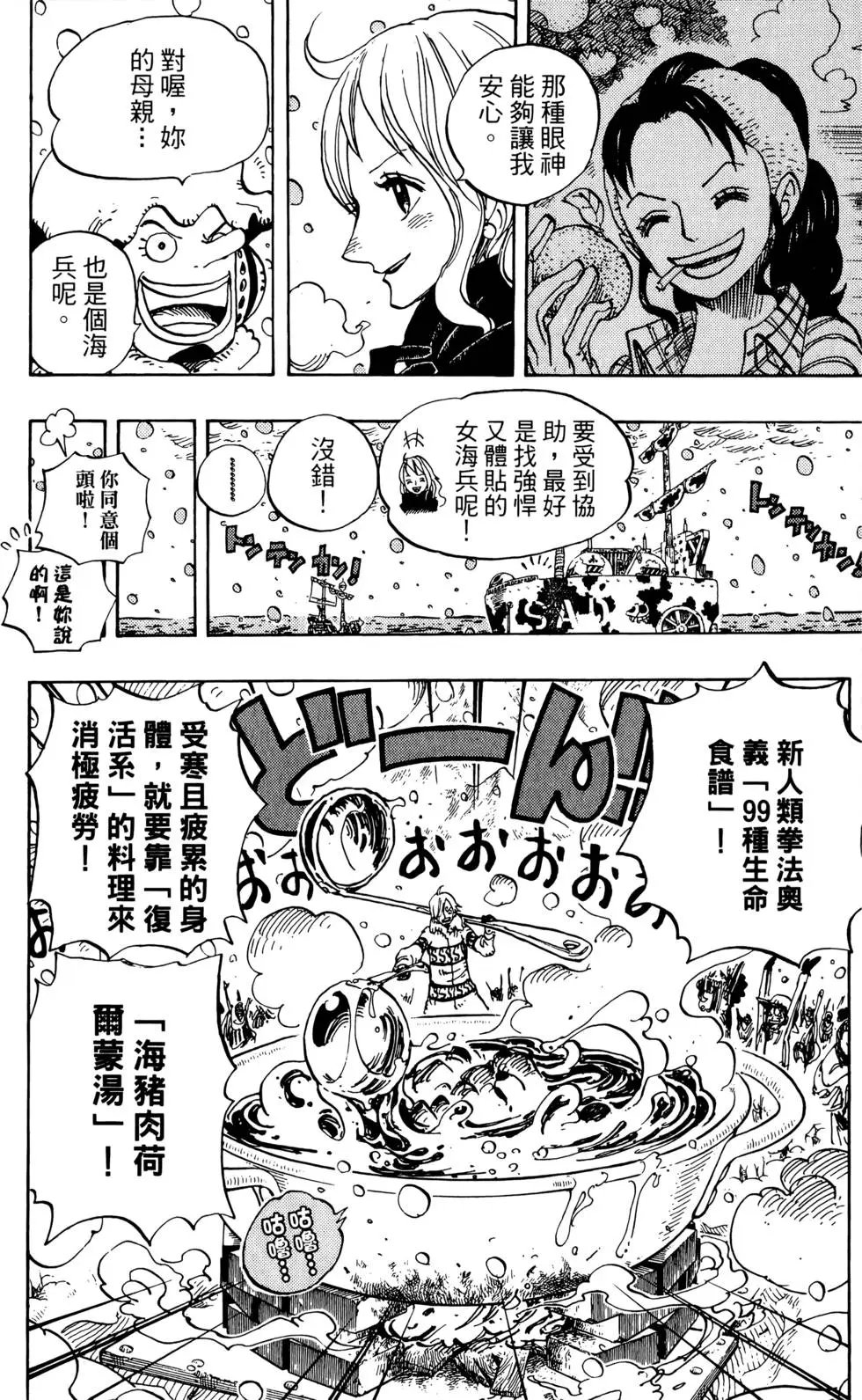 第70卷