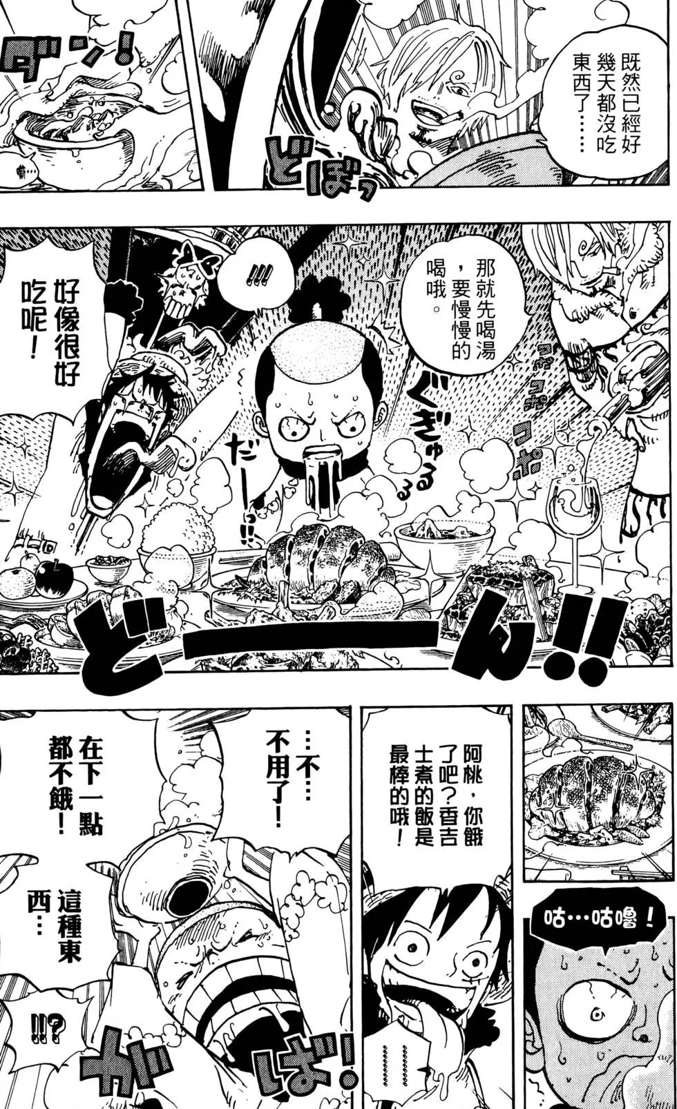 第70卷