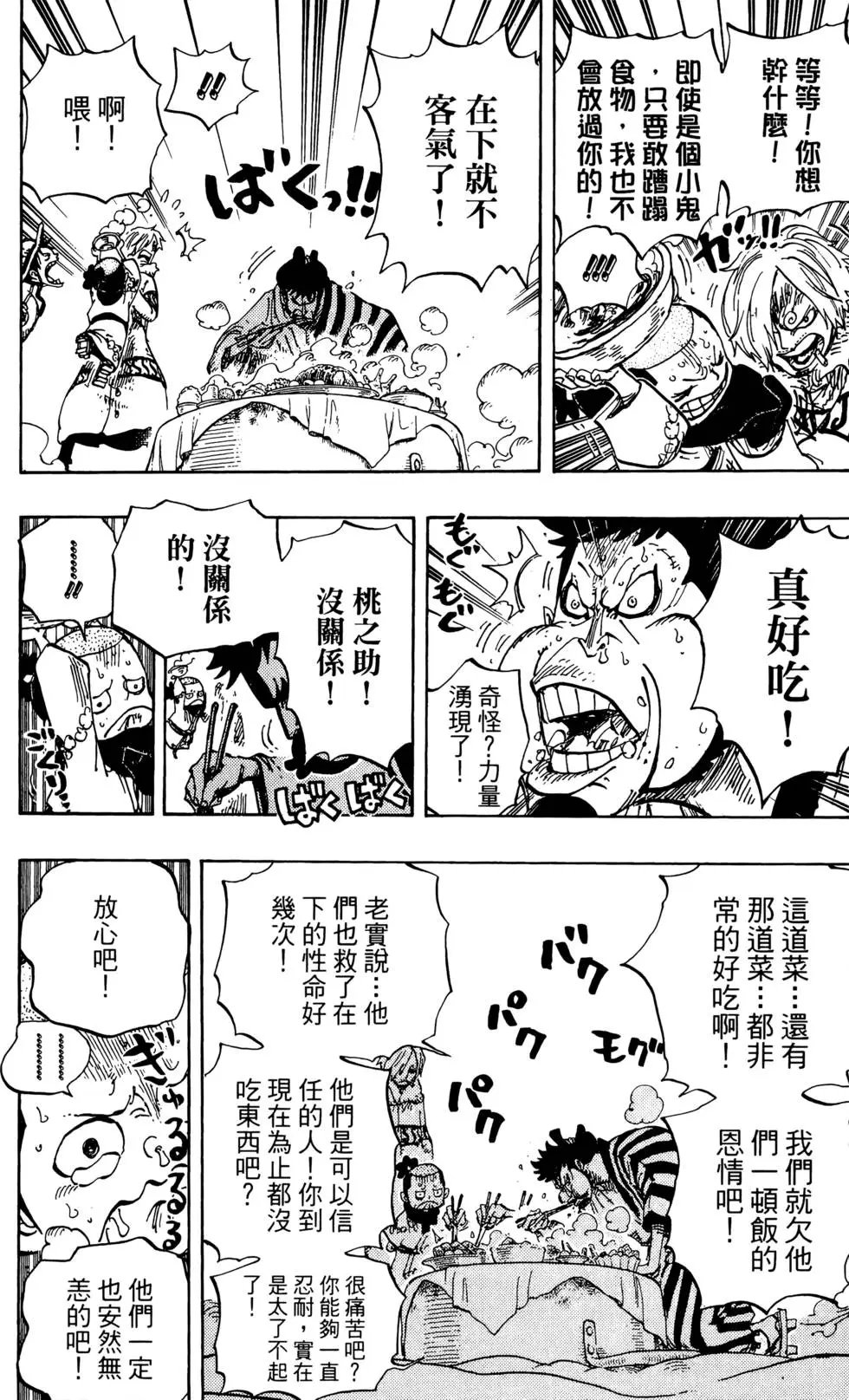 第70卷