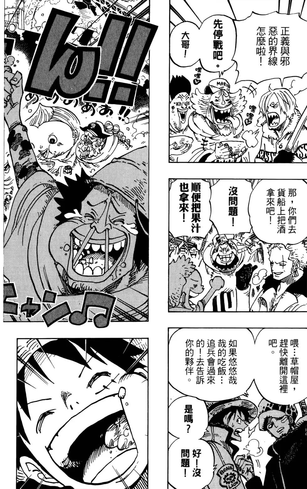 第70卷
