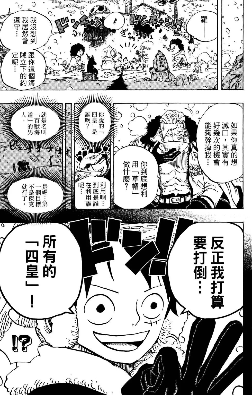 第70卷