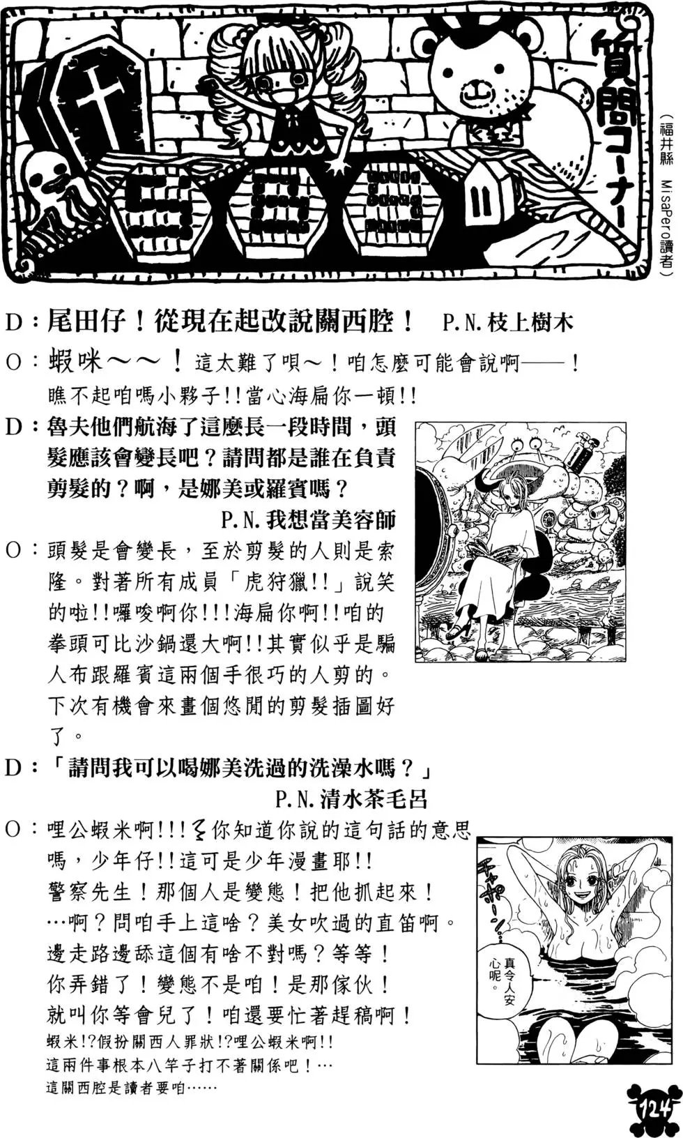 第70卷