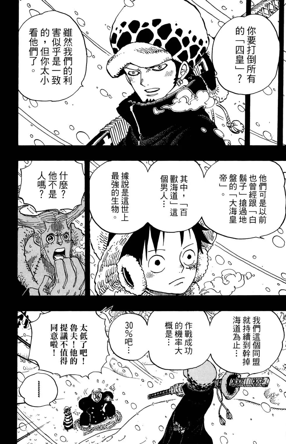 第70卷