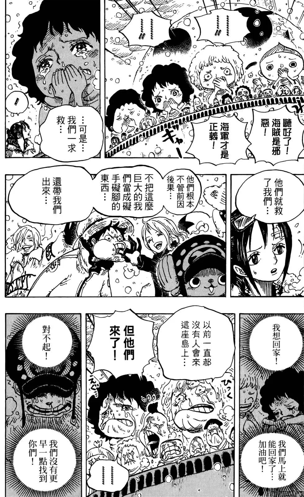 第70卷