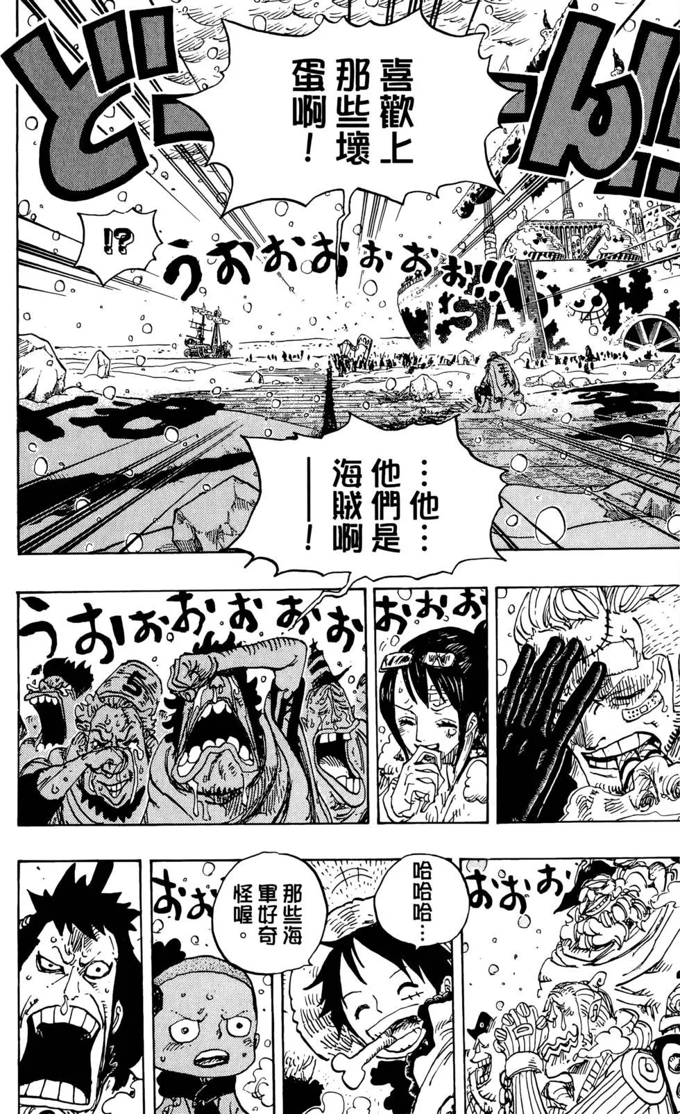 第70卷
