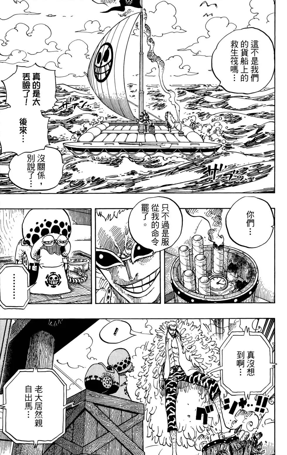 第70卷