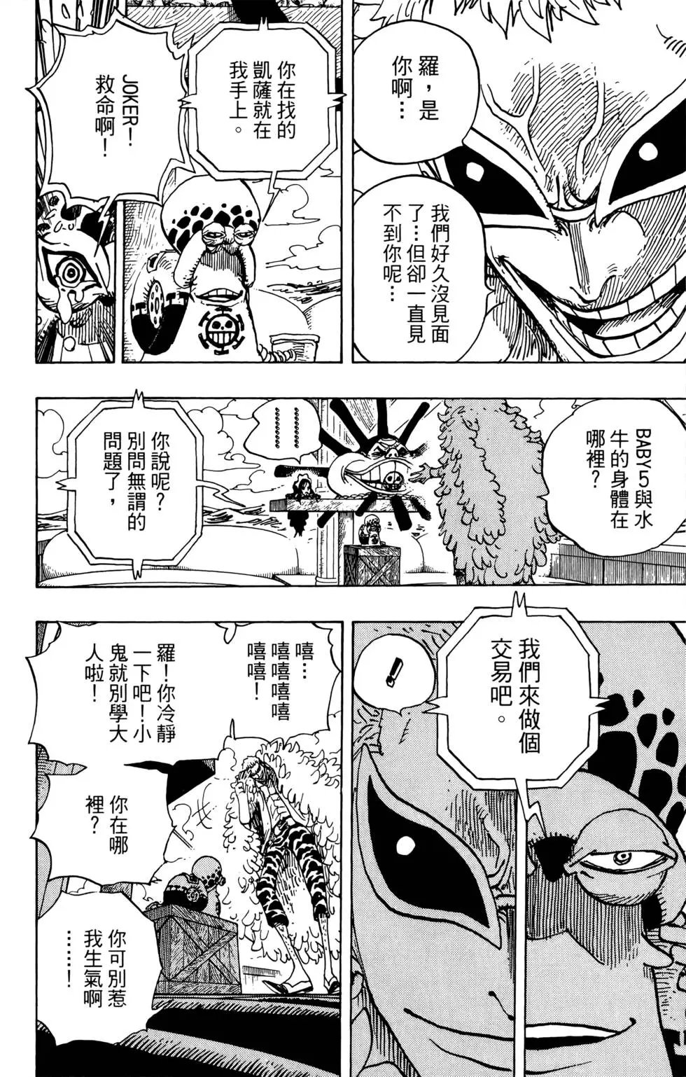 第70卷