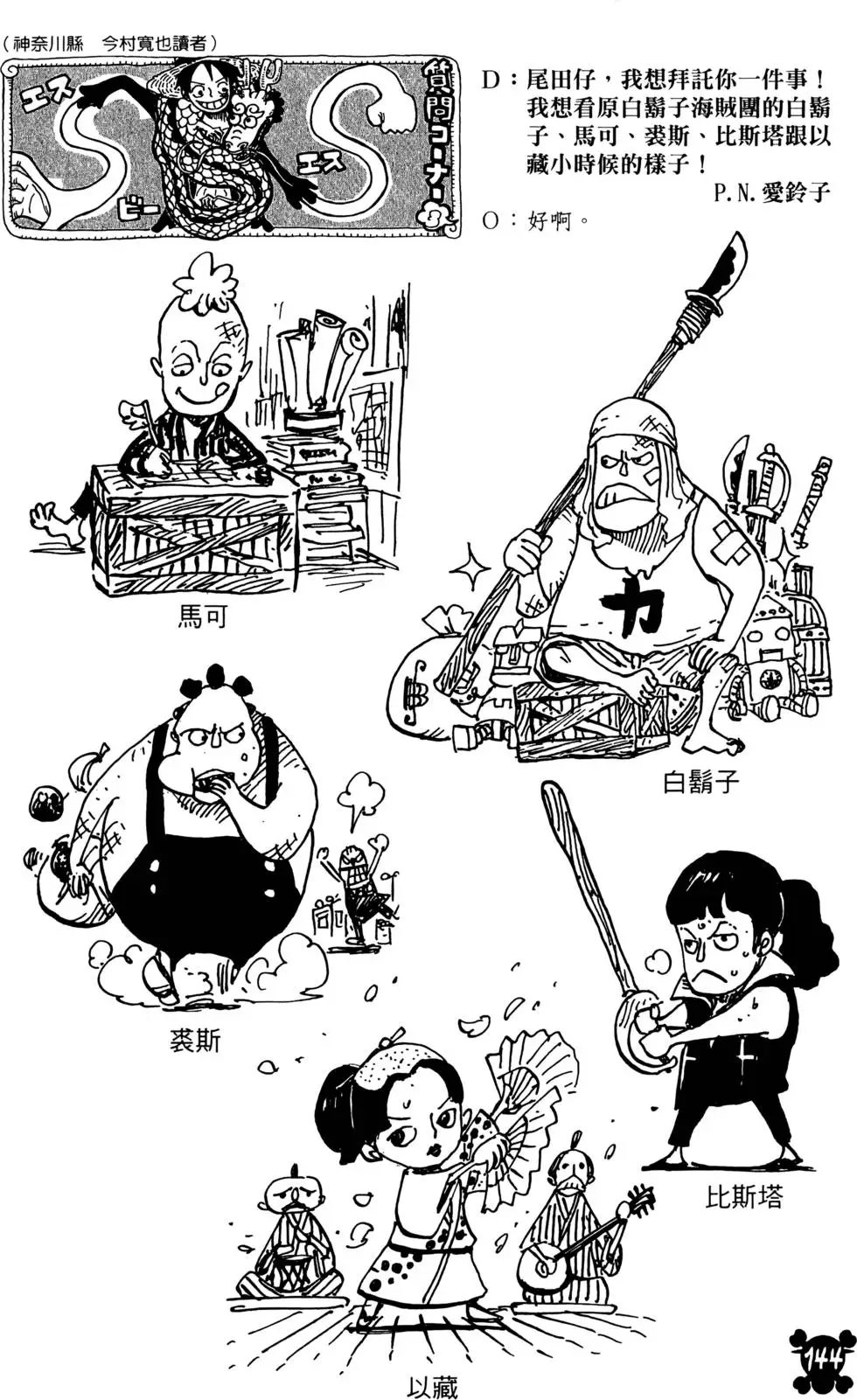 第70卷