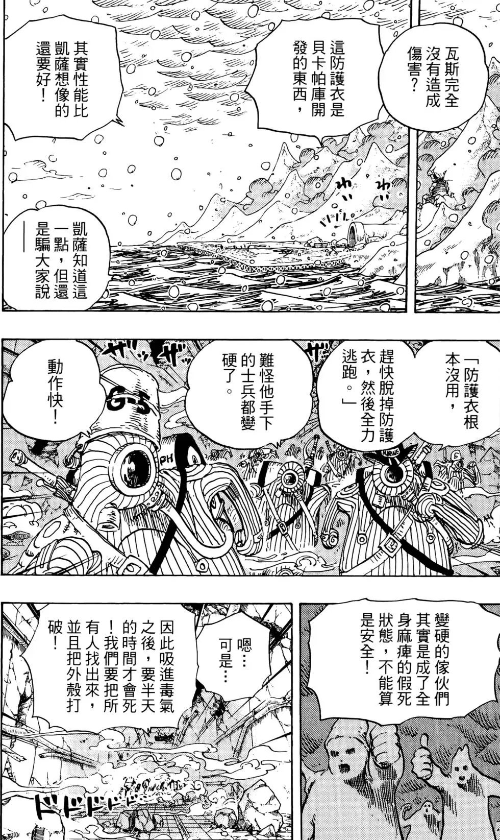 第70卷