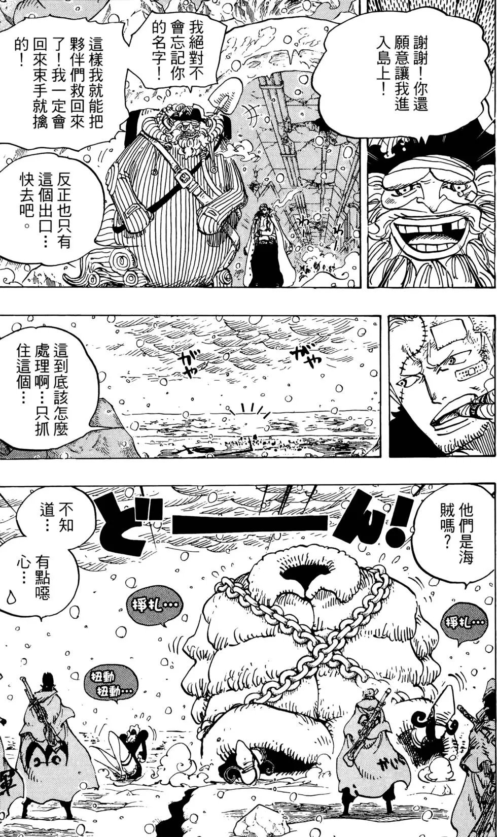 第70卷