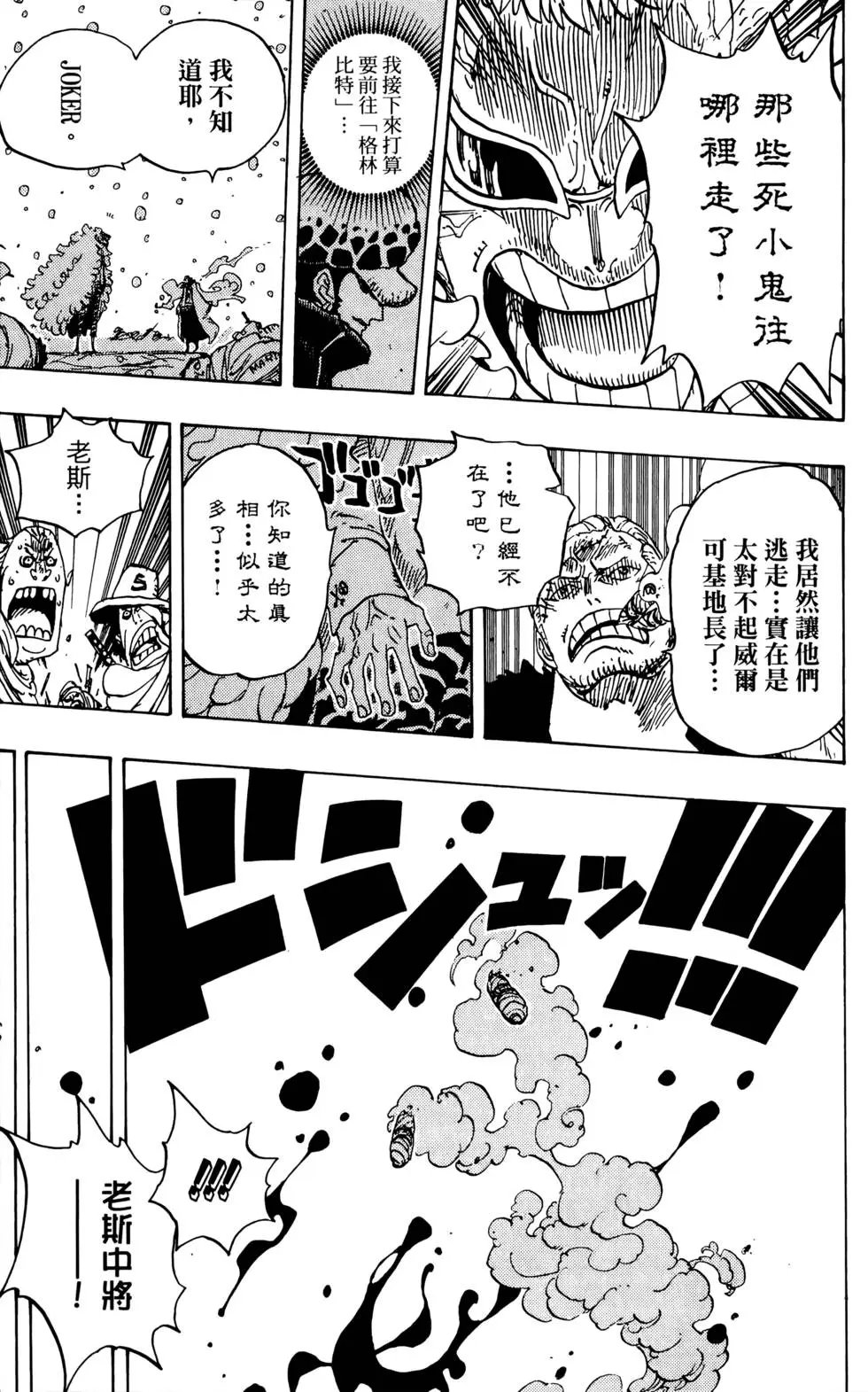 第70卷