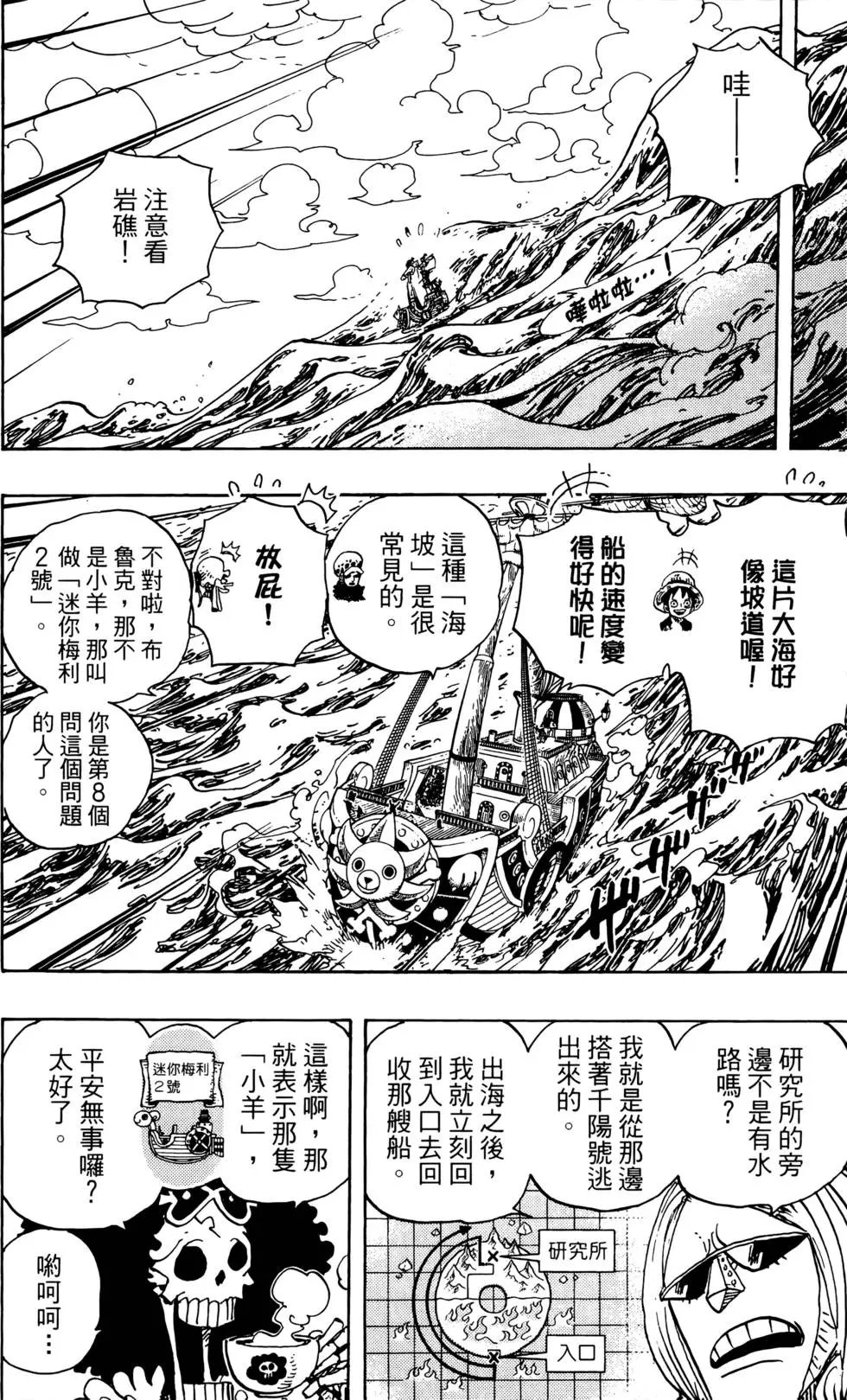 第70卷