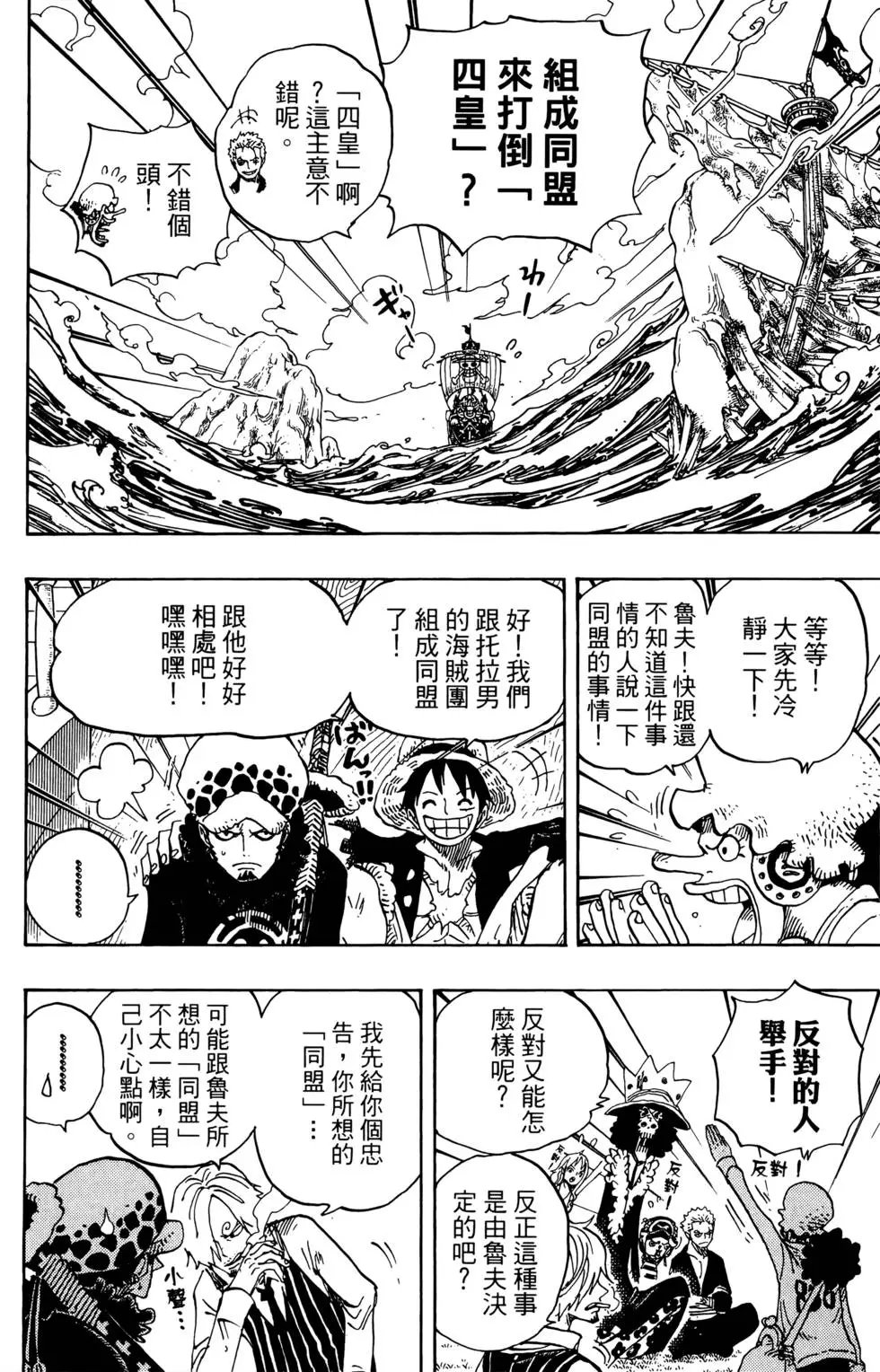 第70卷